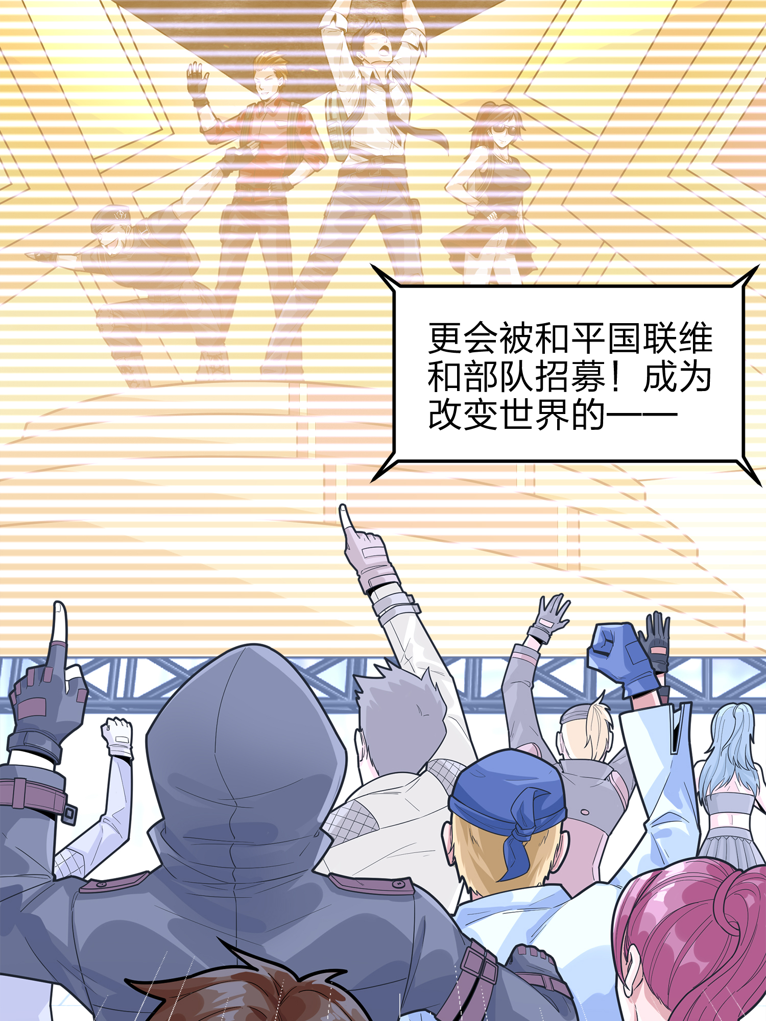 和平精英：描边战神003 倒霉体质