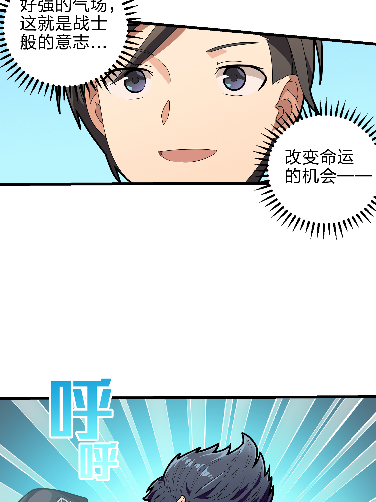 和平精英：描边战神003 倒霉体质