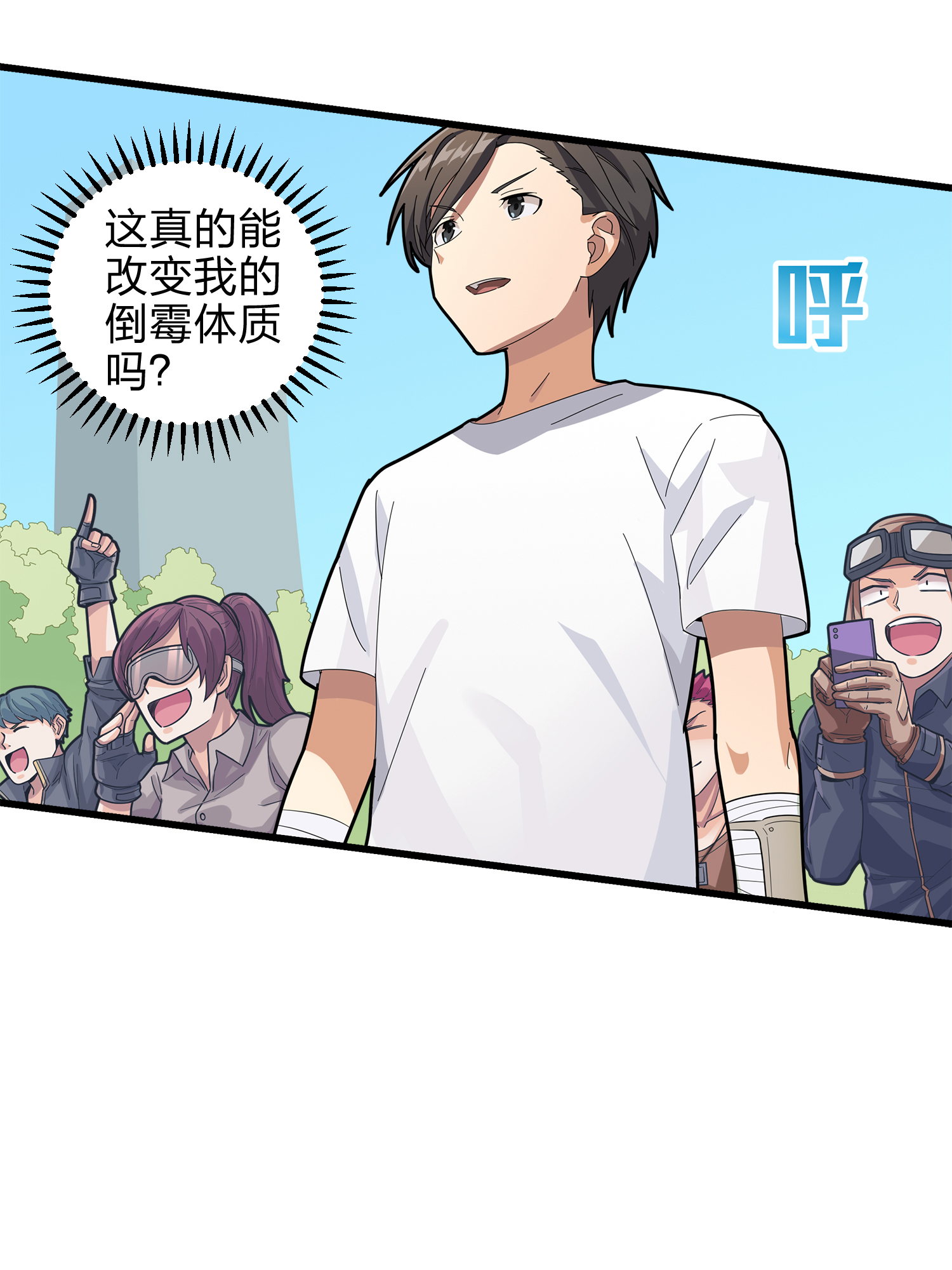 和平精英：描边战神003 倒霉体质