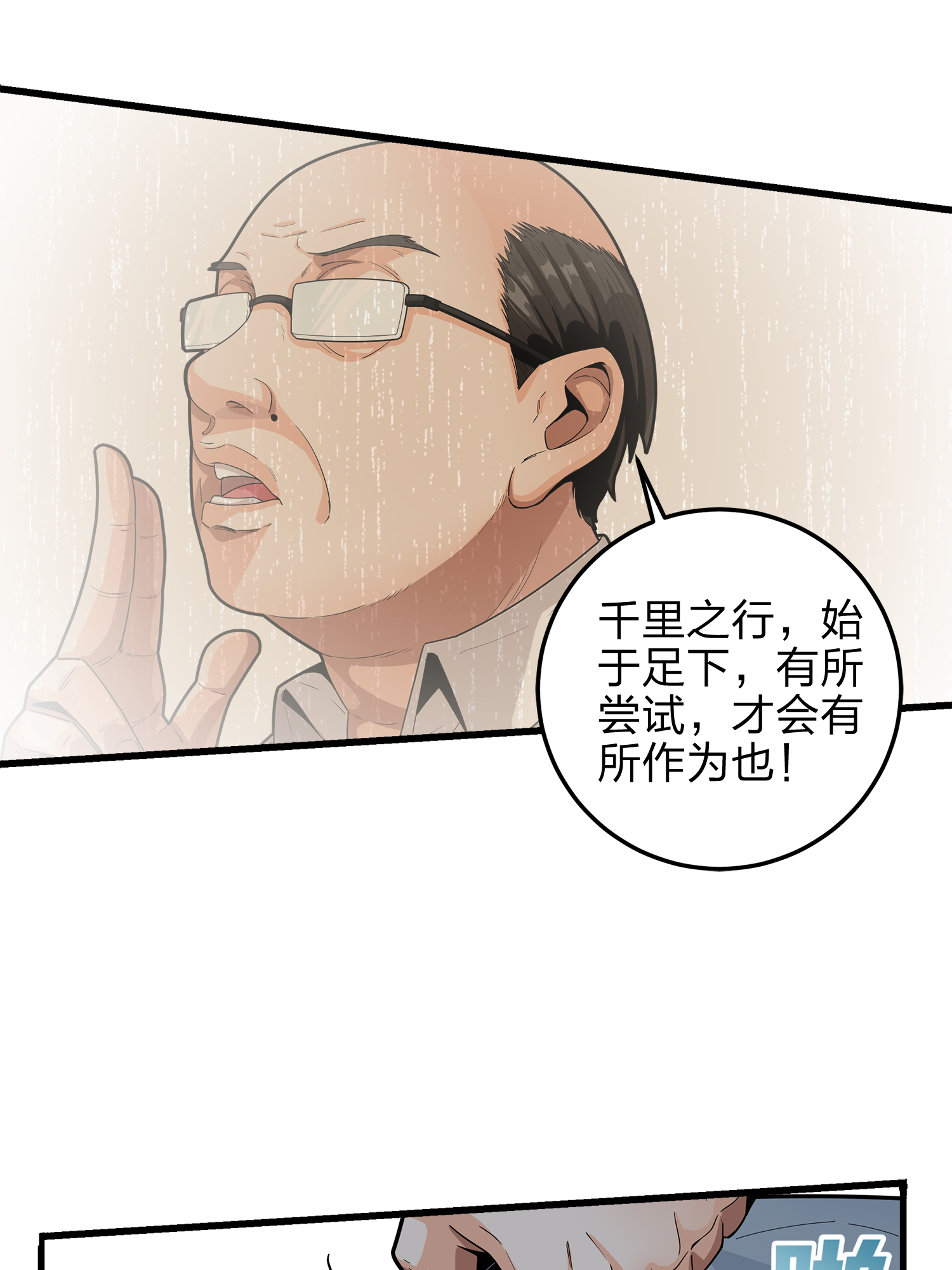 和平精英：描边战神003 倒霉体质