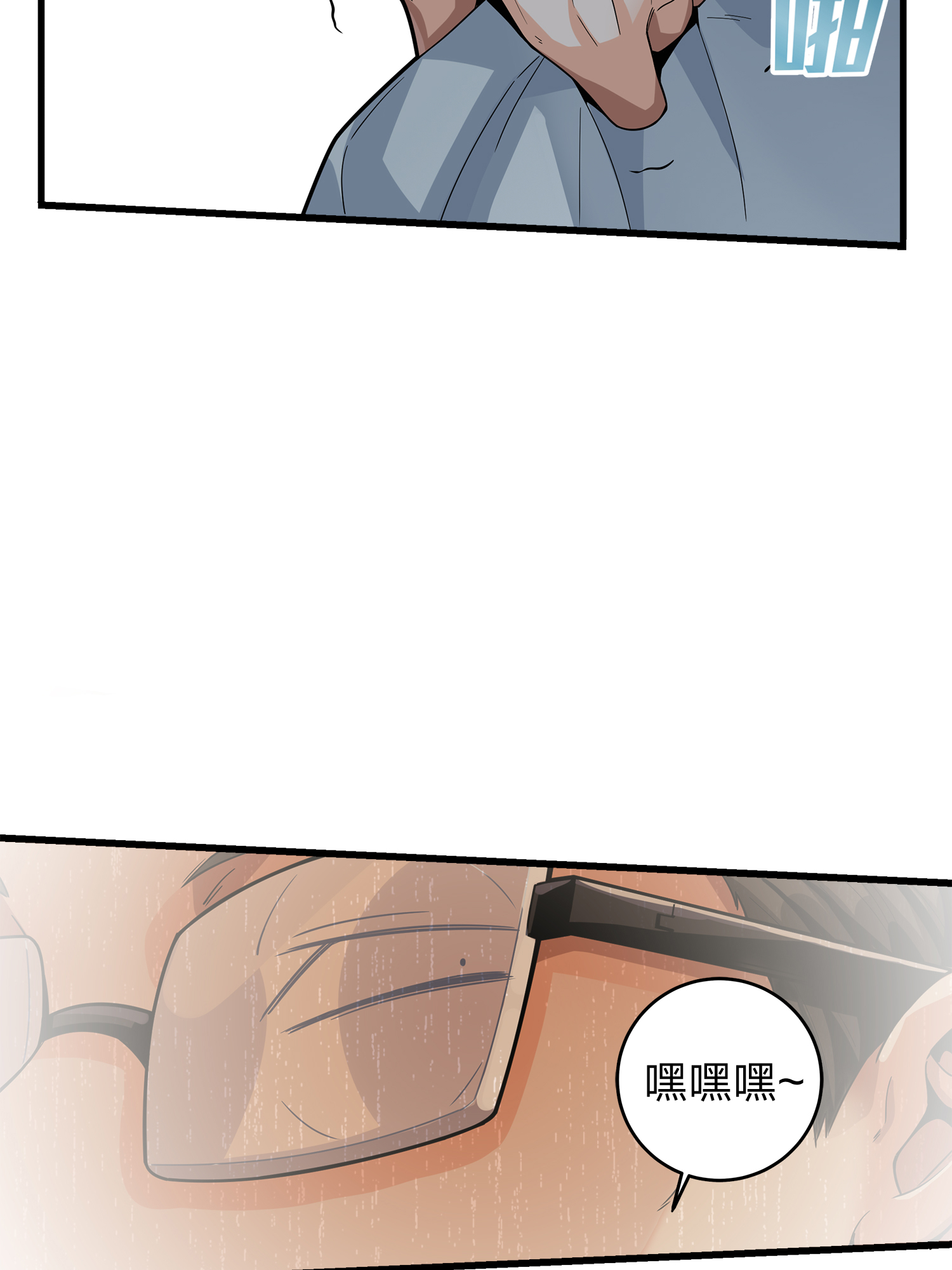 和平精英：描边战神003 倒霉体质