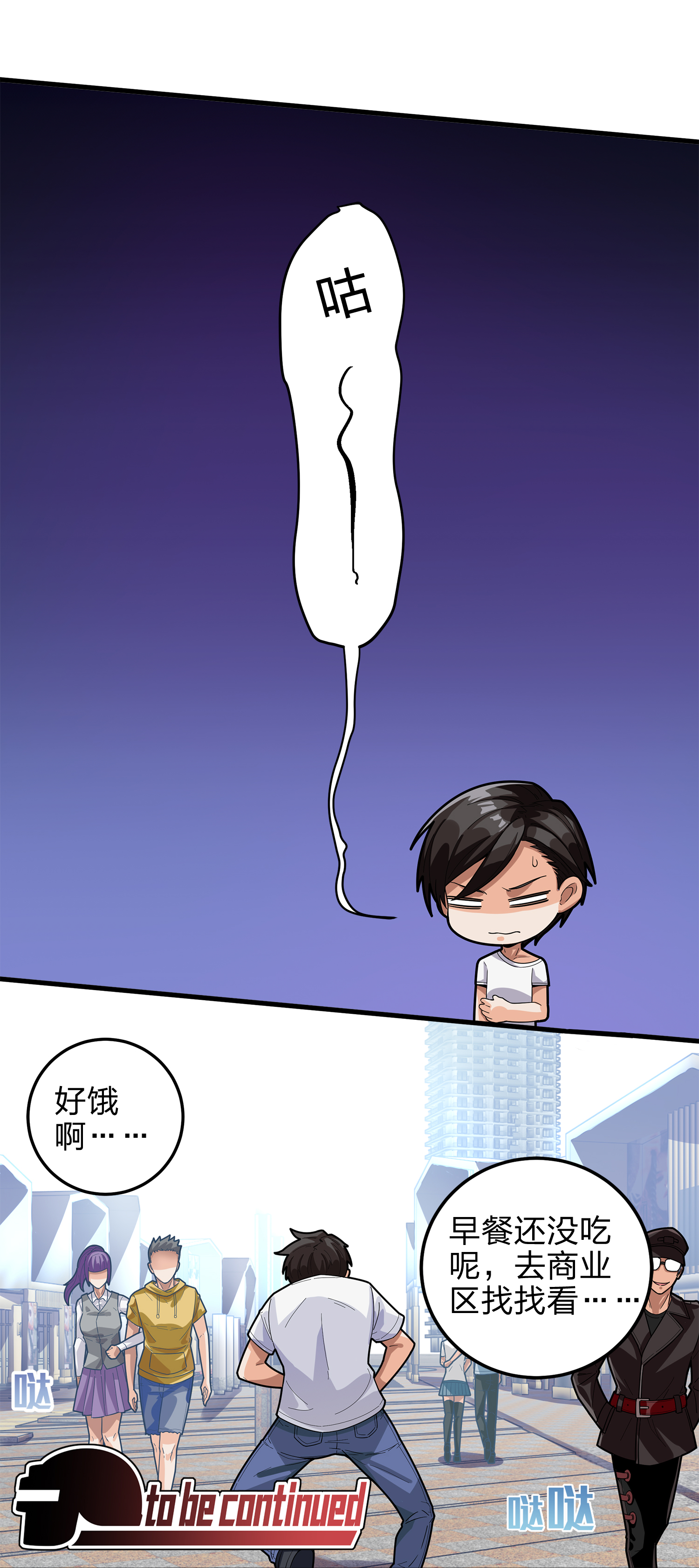 和平精英：描边战神003 倒霉体质