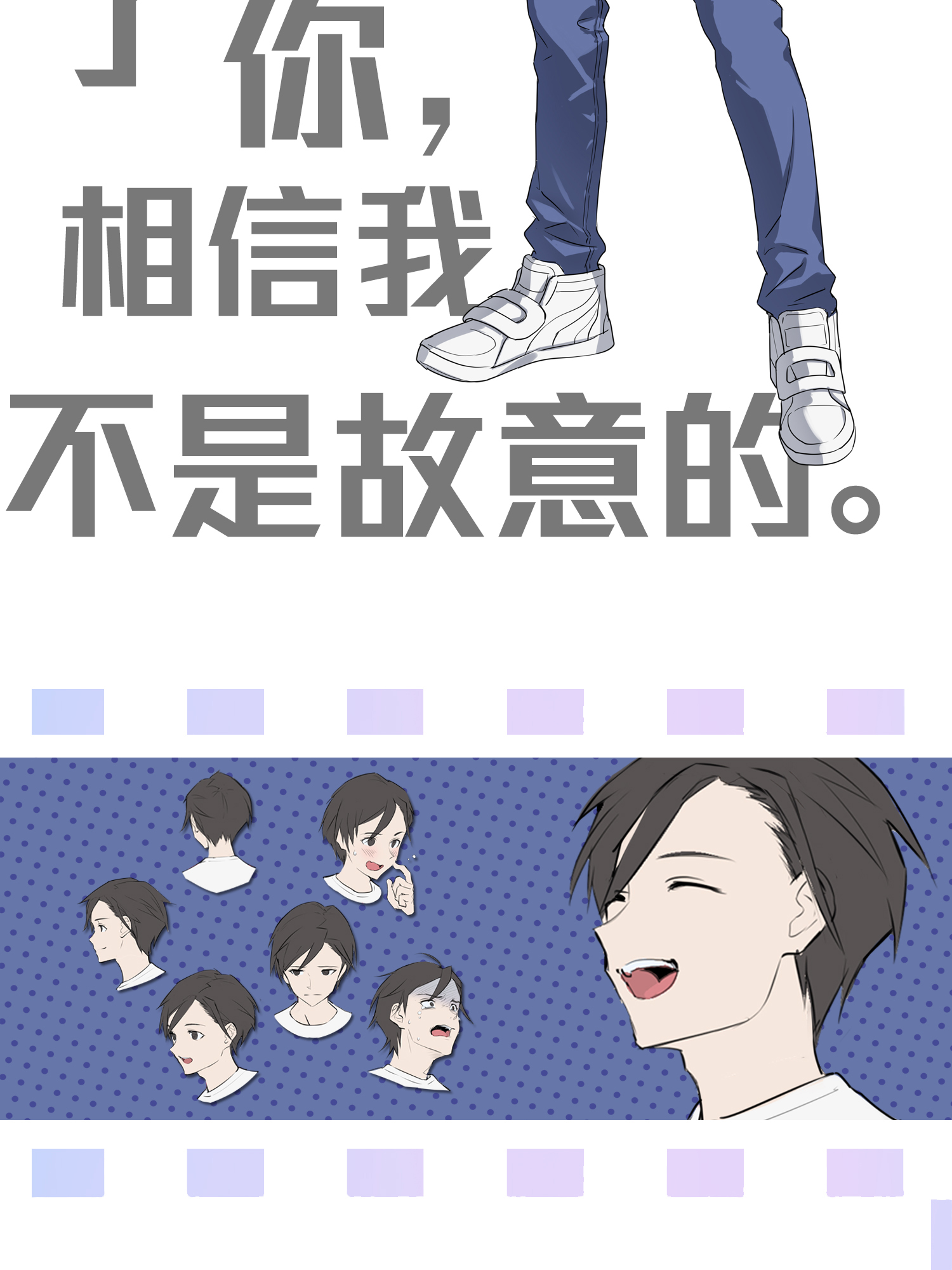 和平精英：描边战神003 倒霉体质