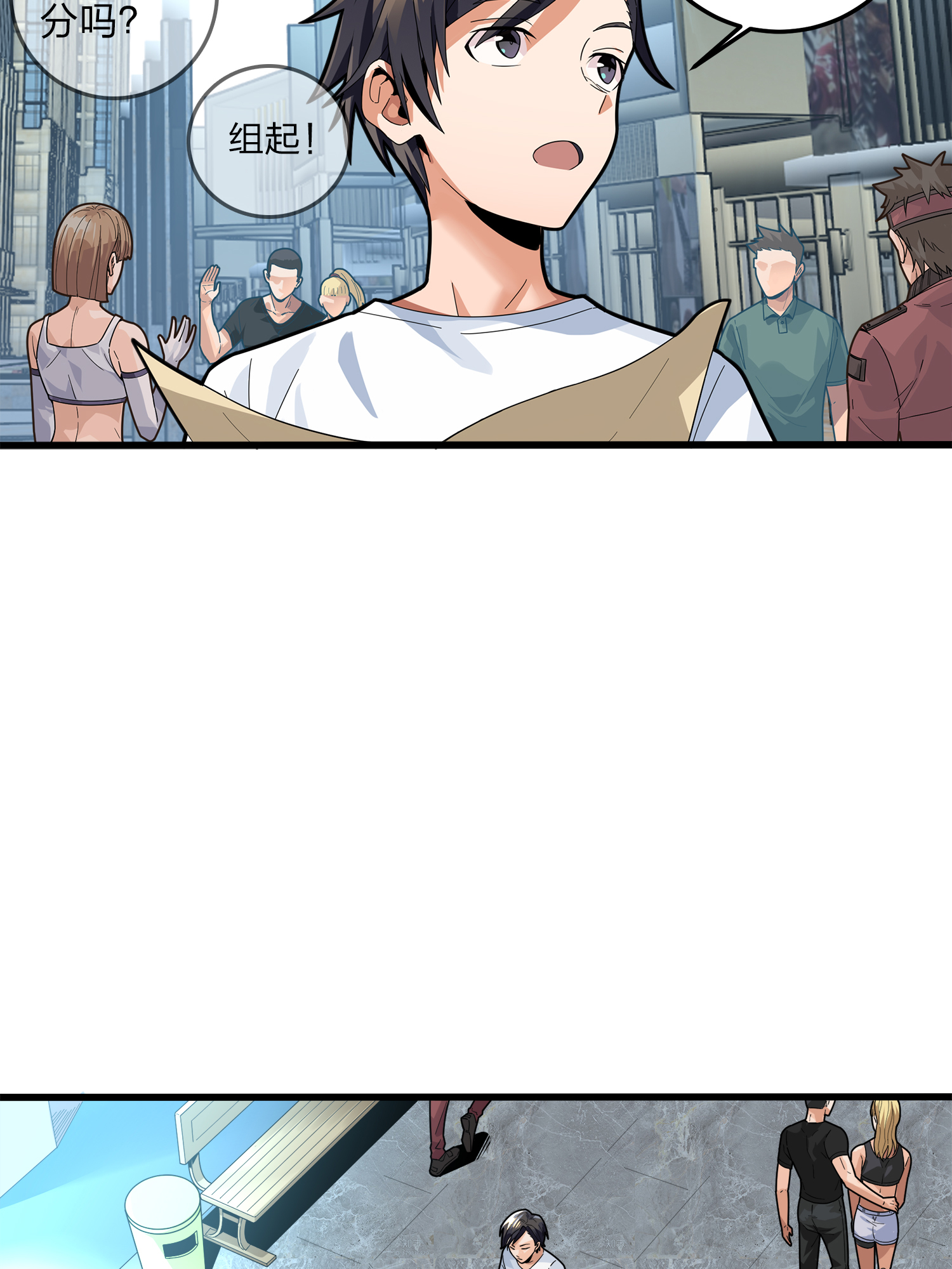 和平精英：描边战神003 倒霉体质