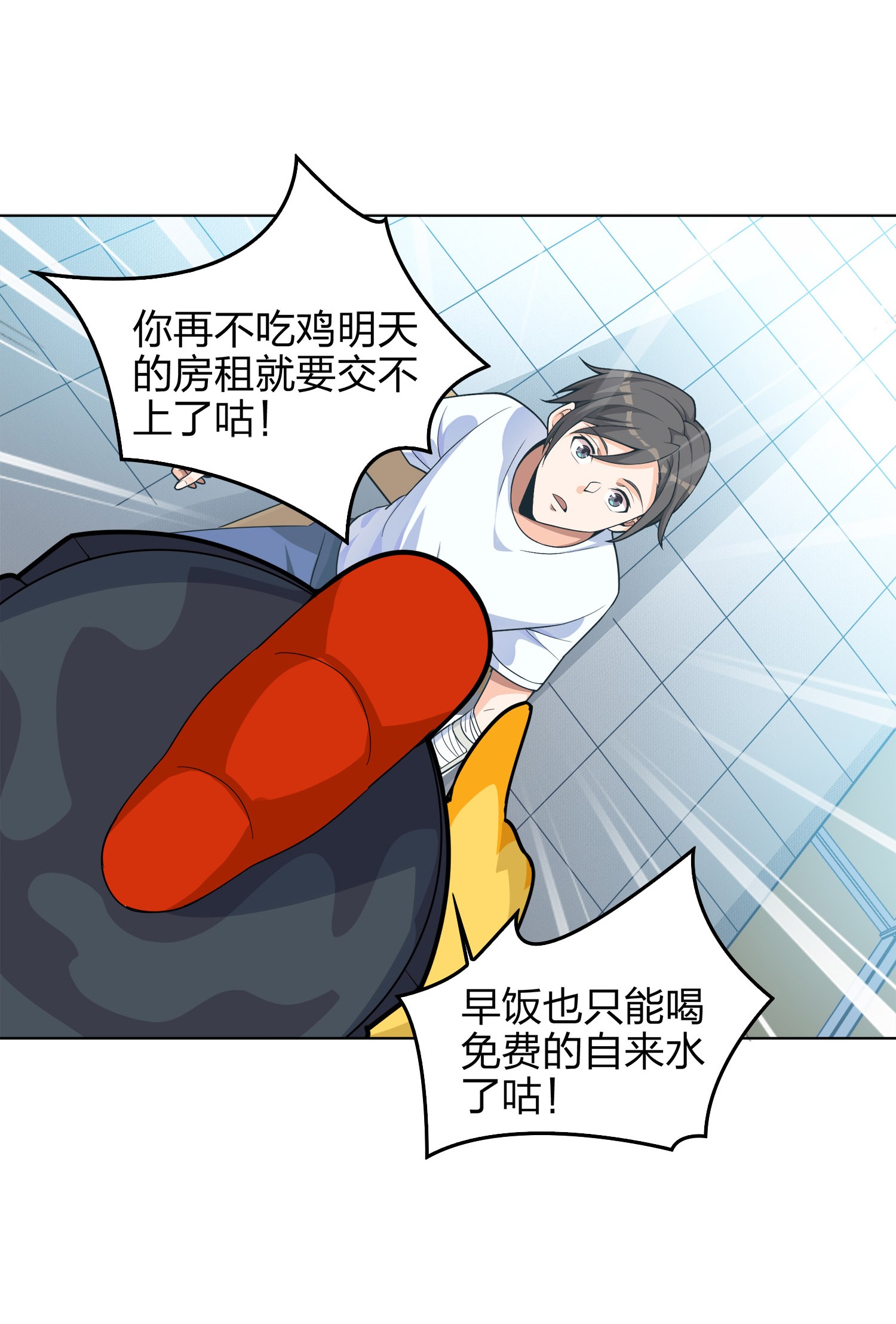 和平精英：描边战神004 小希望