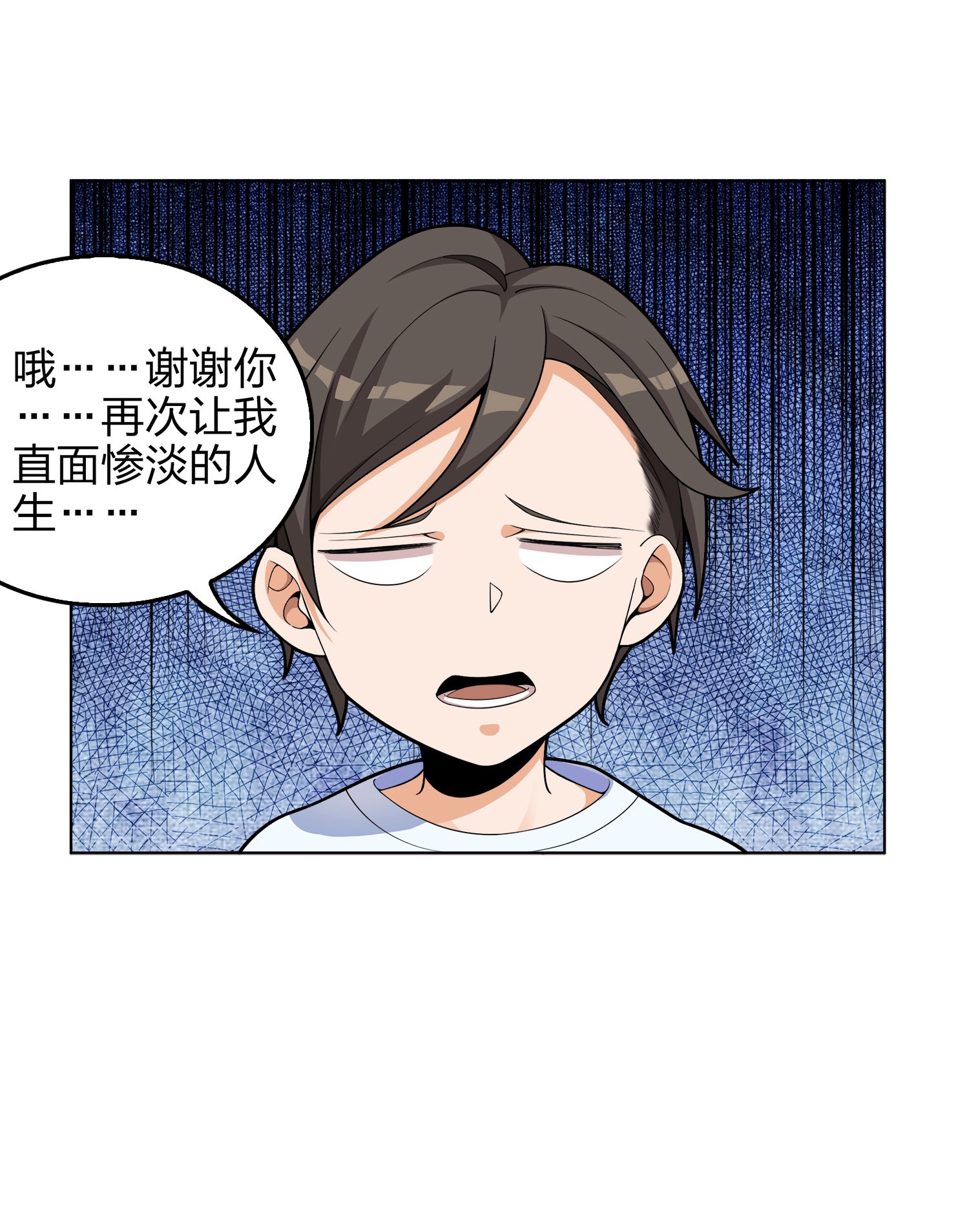 和平精英：描边战神004 小希望