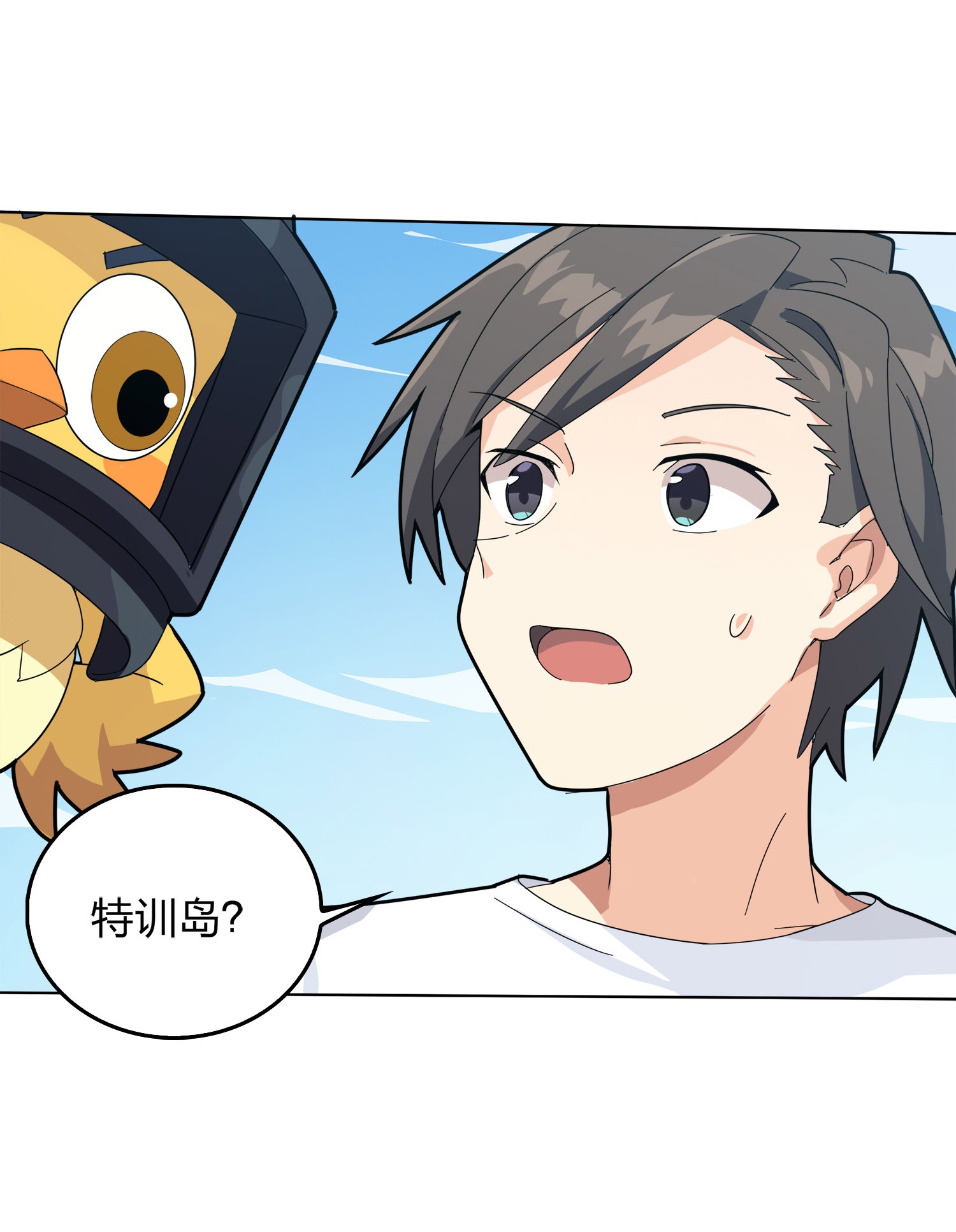 和平精英：描边战神004 小希望