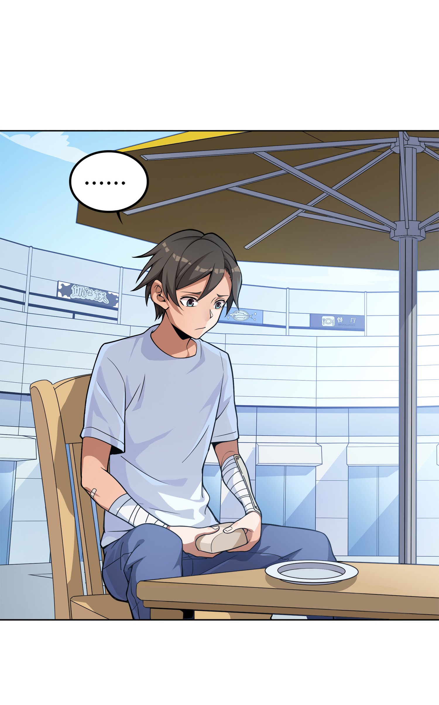 和平精英：描边战神004 小希望