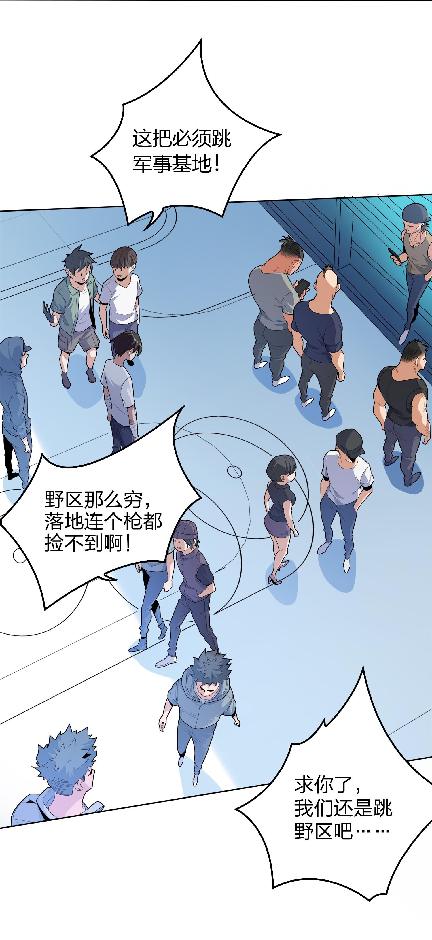 和平精英：描边战神004 小希望