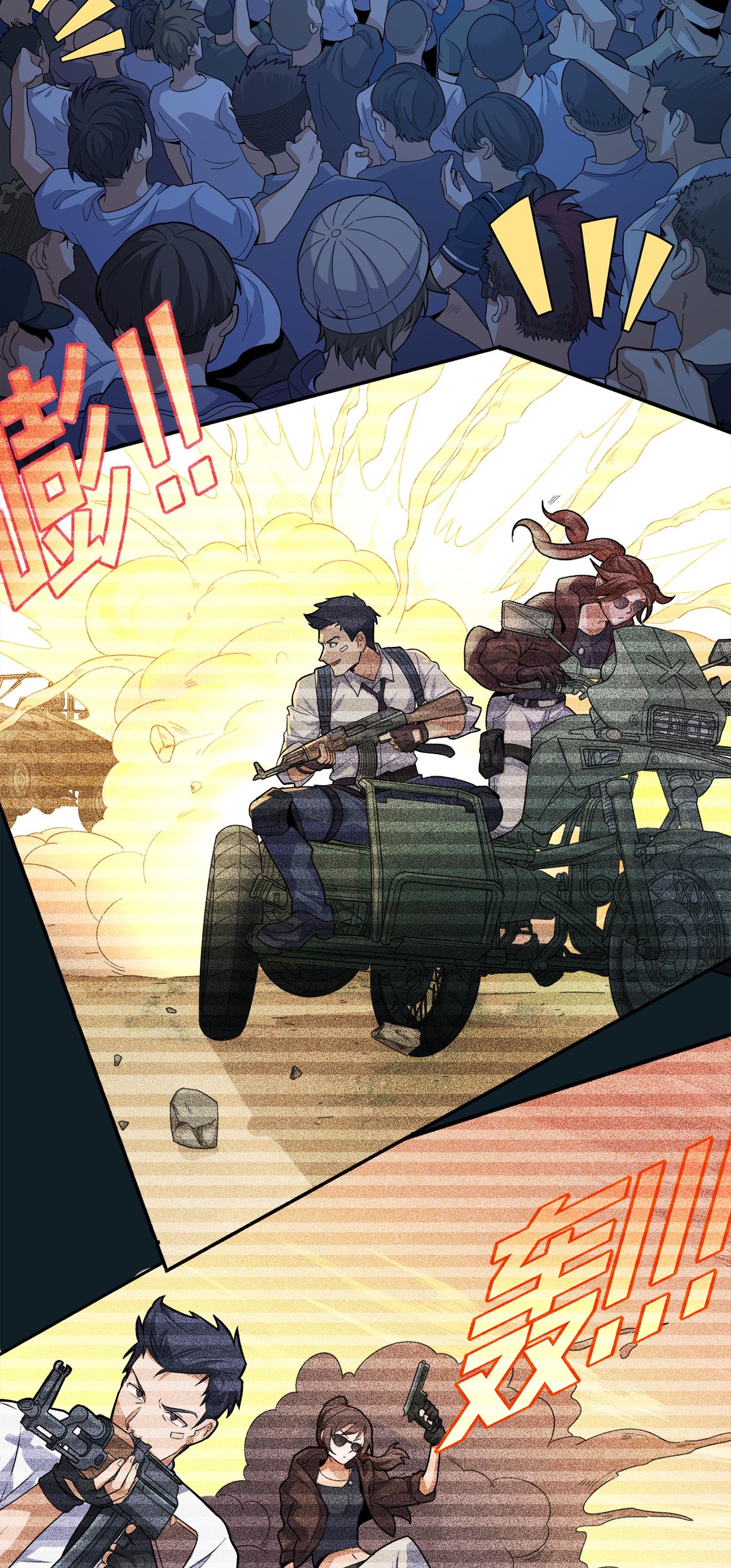 和平精英：描边战神004 小希望