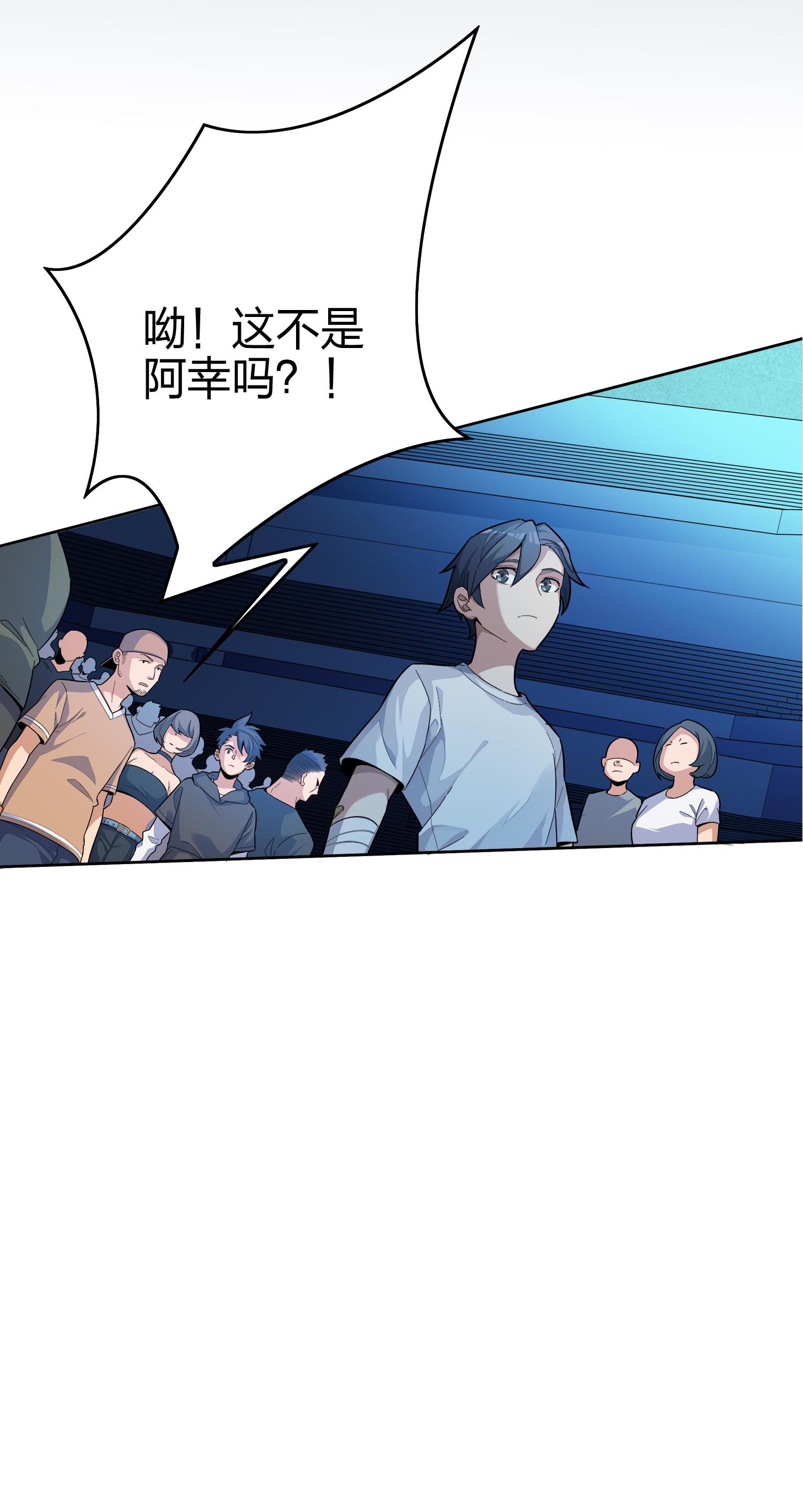 和平精英：描边战神004 小希望