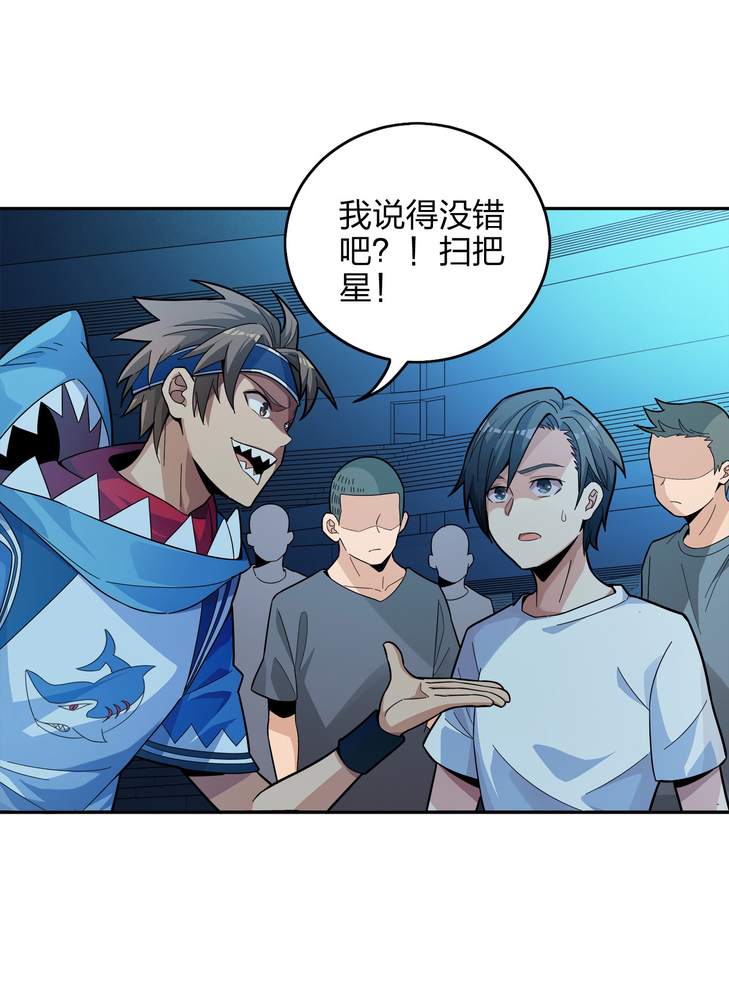 和平精英：描边战神004 小希望