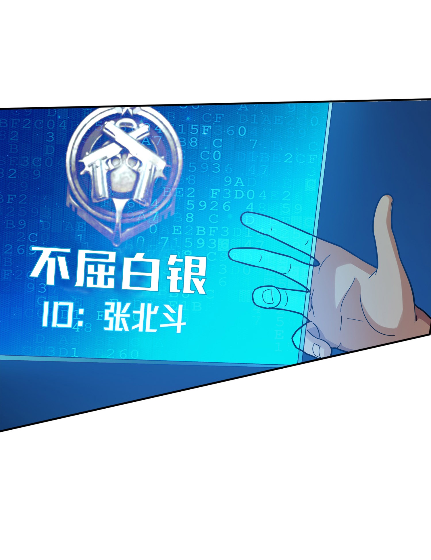 和平精英：描边战神004 小希望