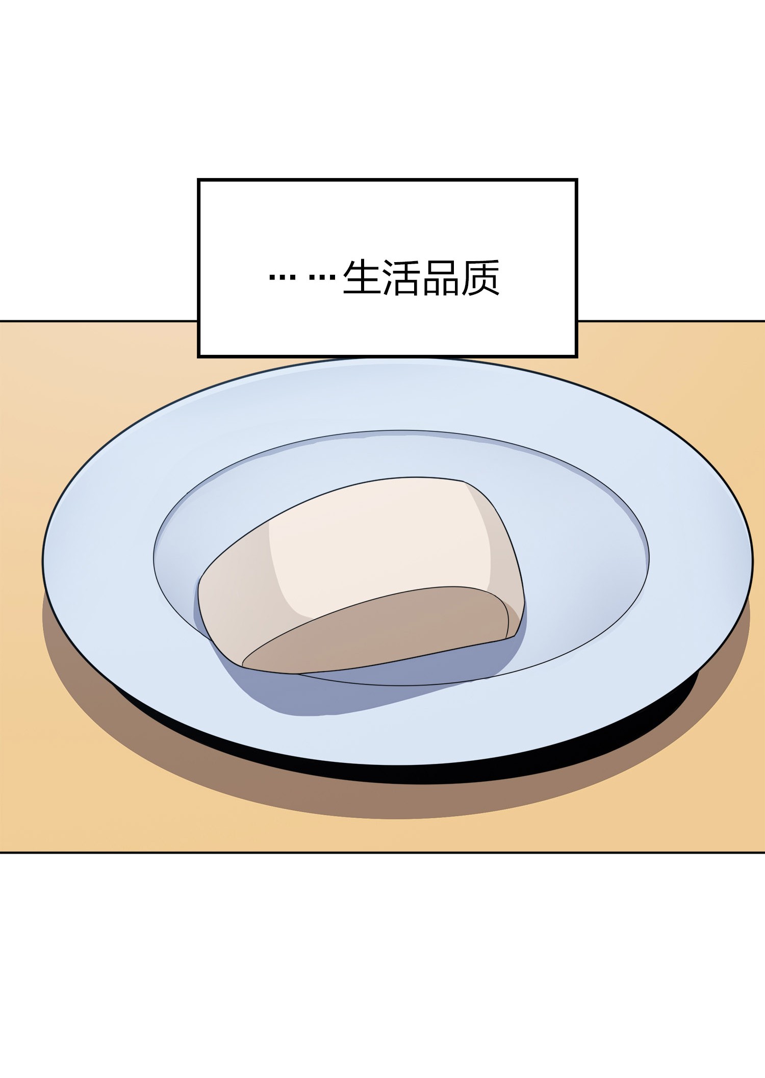 和平精英：描边战神004 小希望