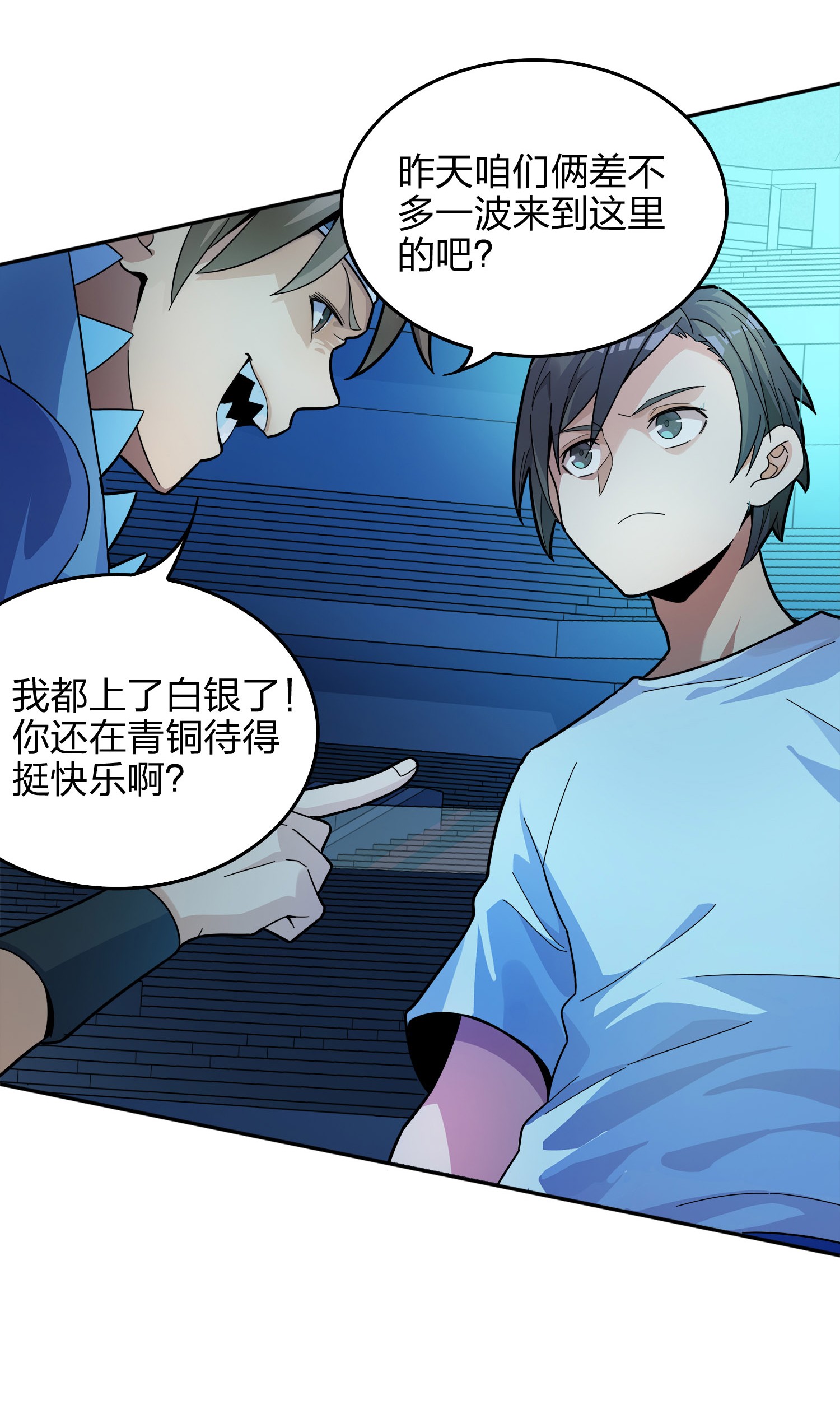 和平精英：描边战神004 小希望