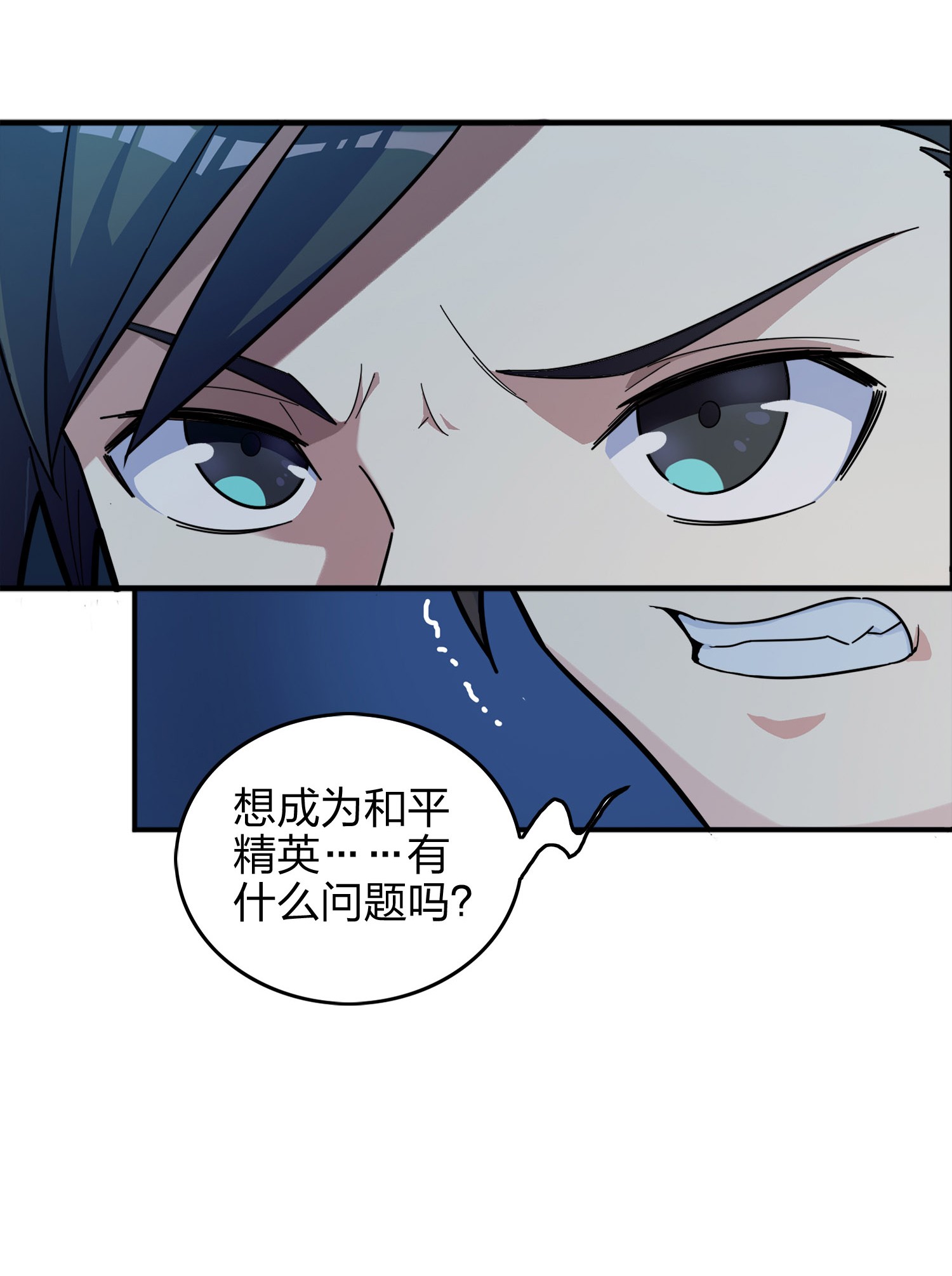 和平精英：描边战神004 小希望