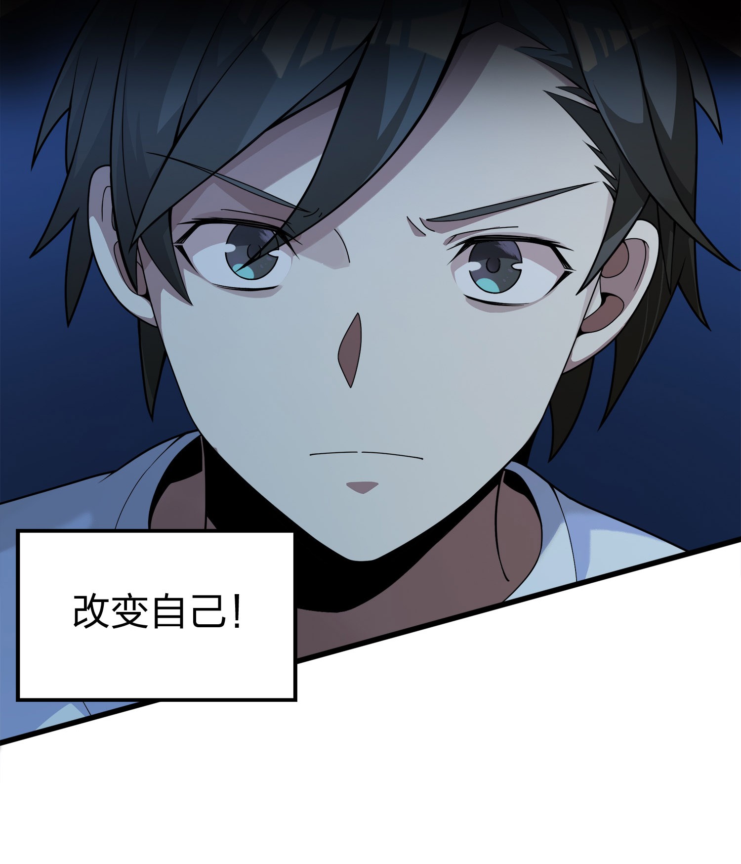 和平精英：描边战神004 小希望