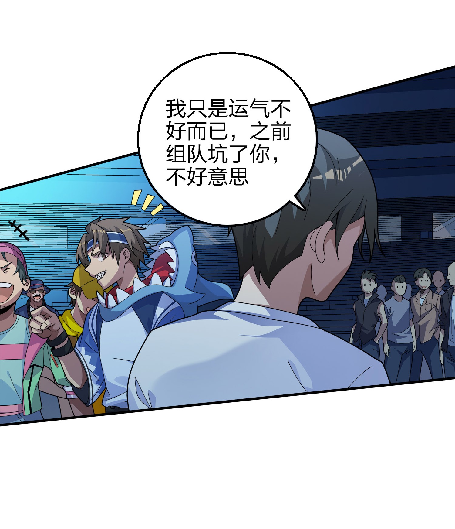 和平精英：描边战神004 小希望