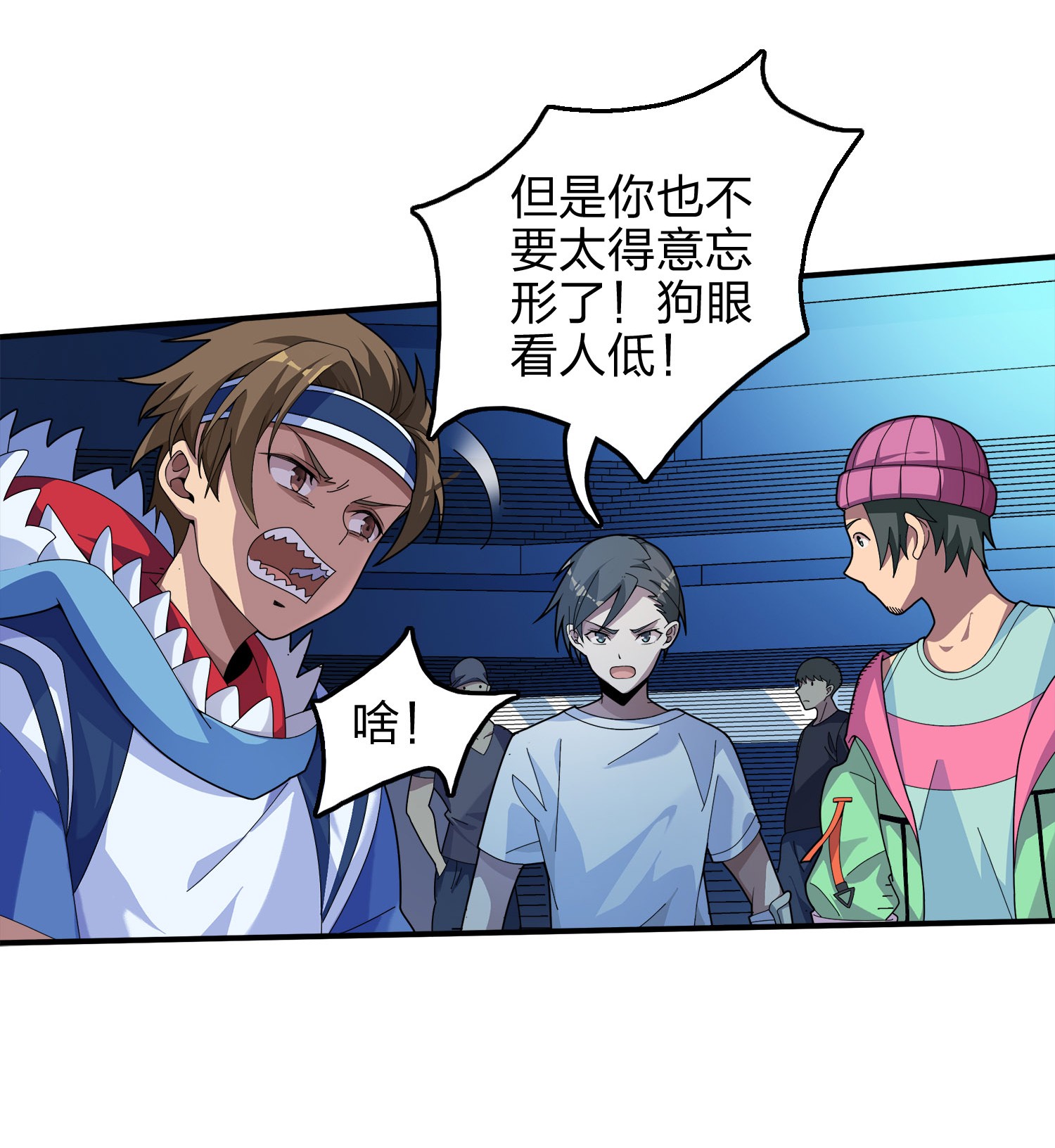 和平精英：描边战神004 小希望