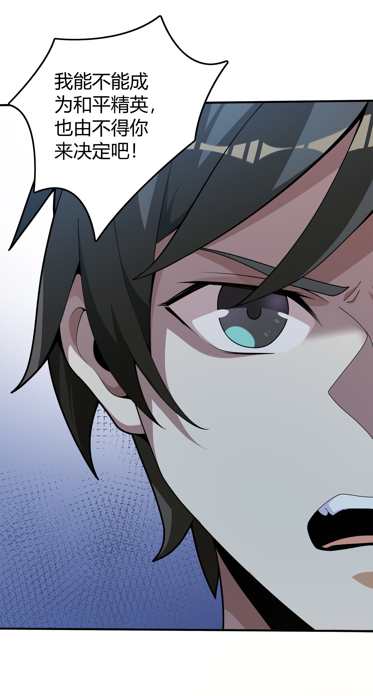 和平精英：描边战神004 小希望