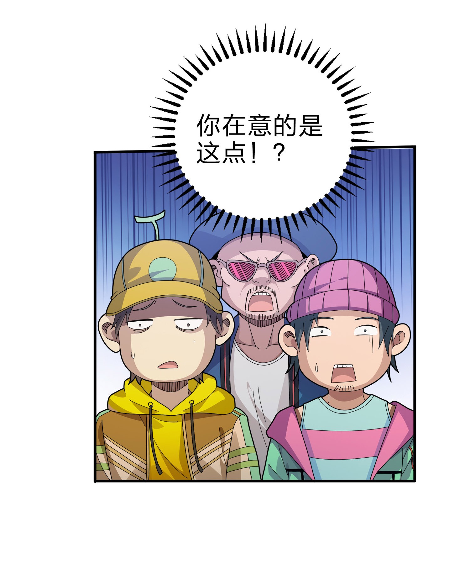 和平精英：描边战神004 小希望