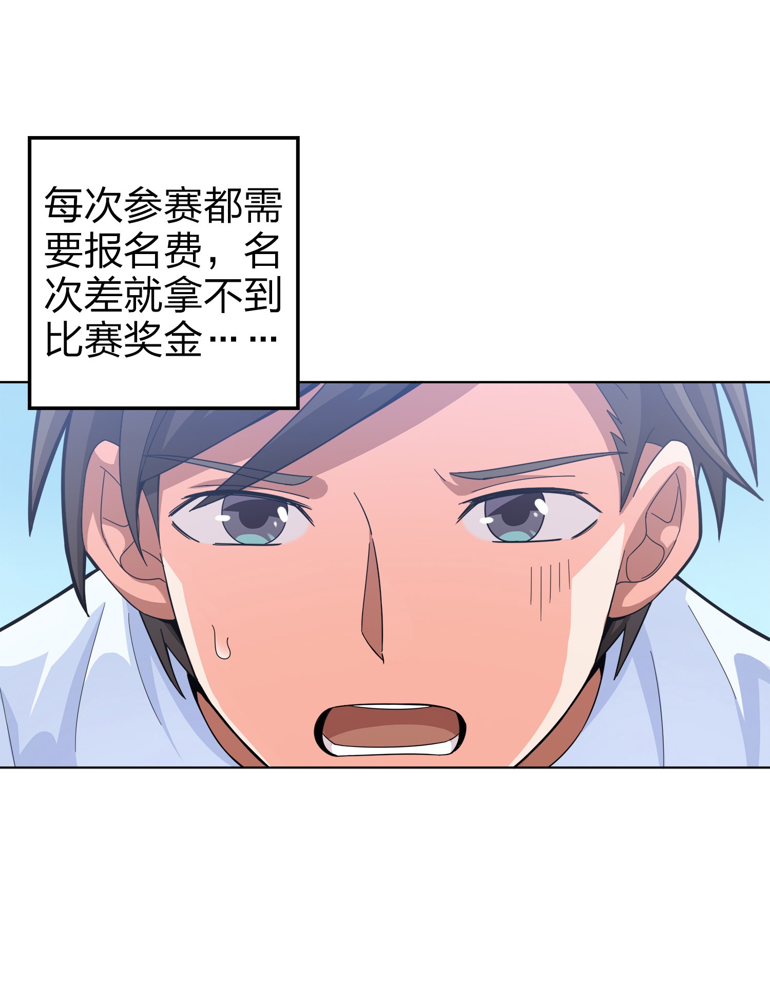 和平精英：描边战神004 小希望