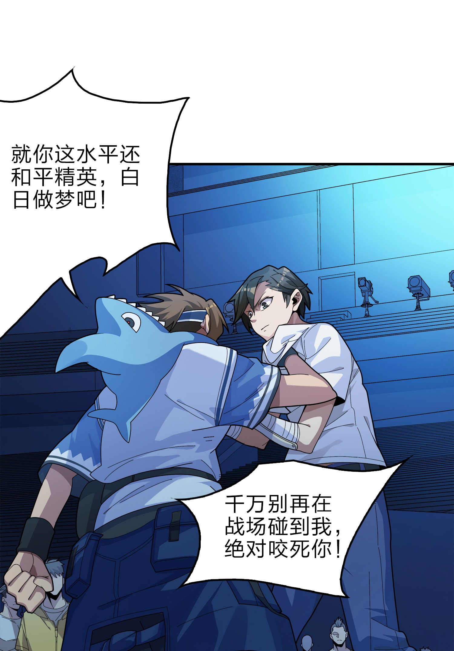 和平精英：描边战神004 小希望