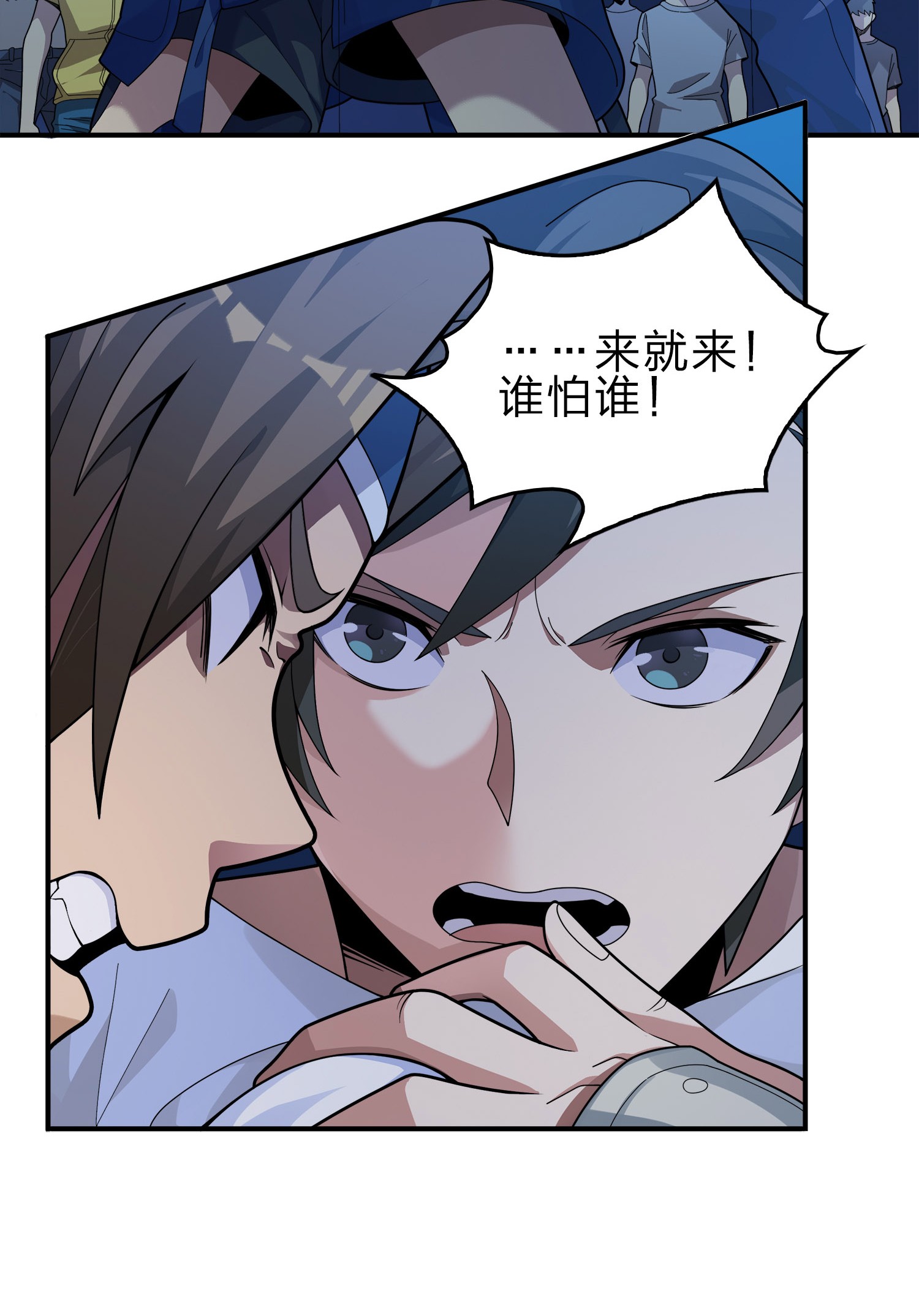 和平精英：描边战神004 小希望