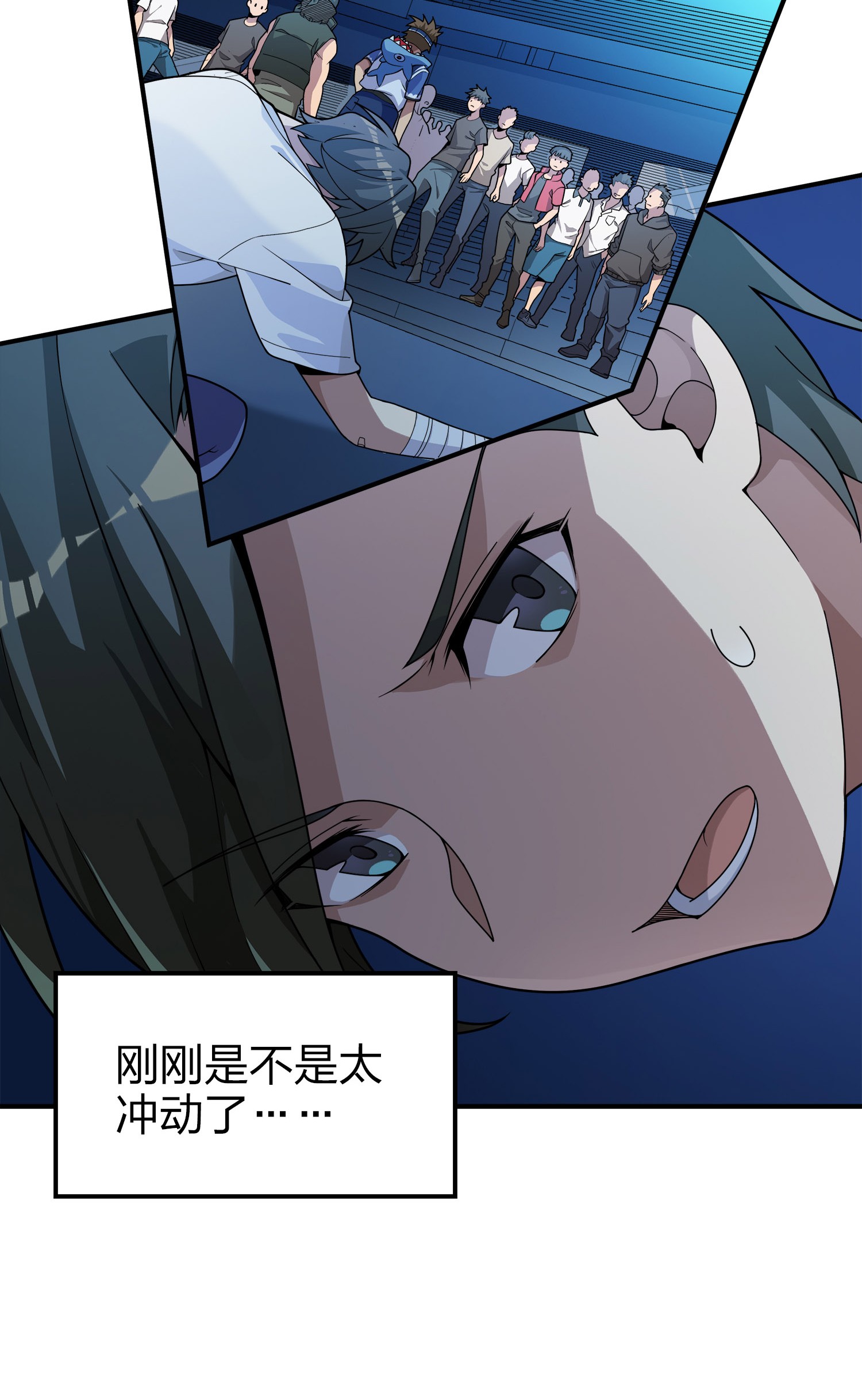 和平精英：描边战神004 小希望