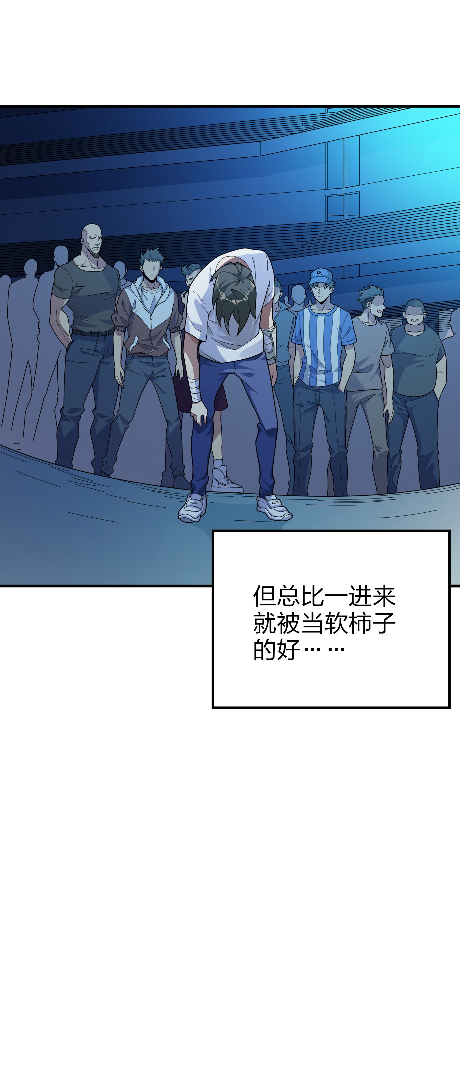 和平精英：描边战神004 小希望