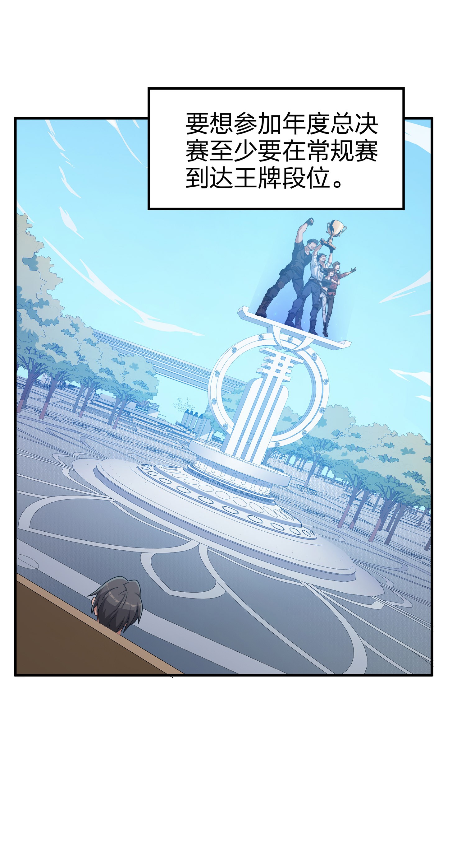 和平精英：描边战神004 小希望