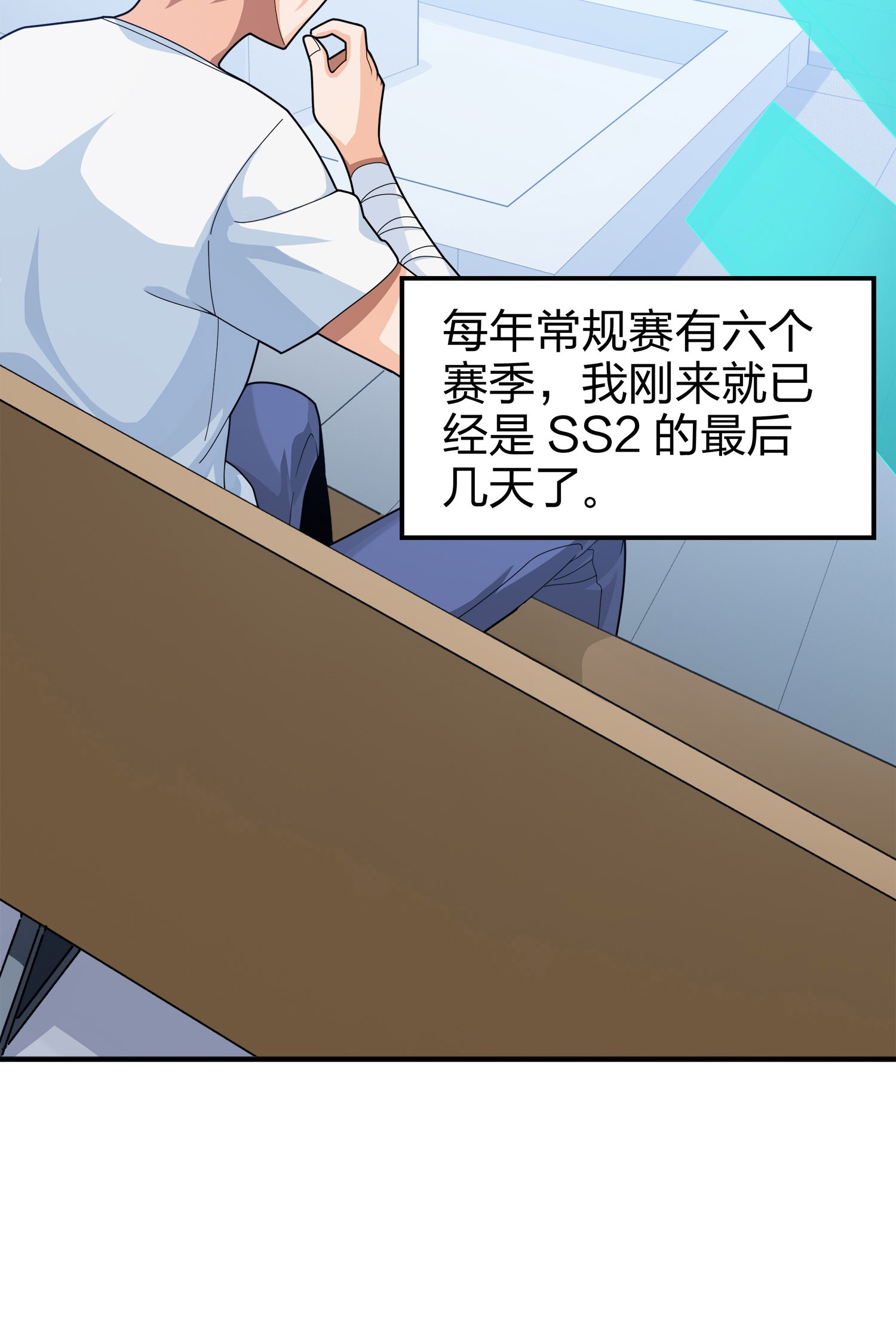 和平精英：描边战神004 小希望