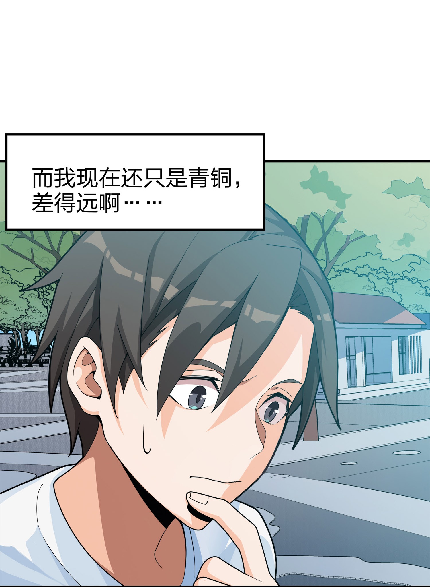 和平精英：描边战神004 小希望