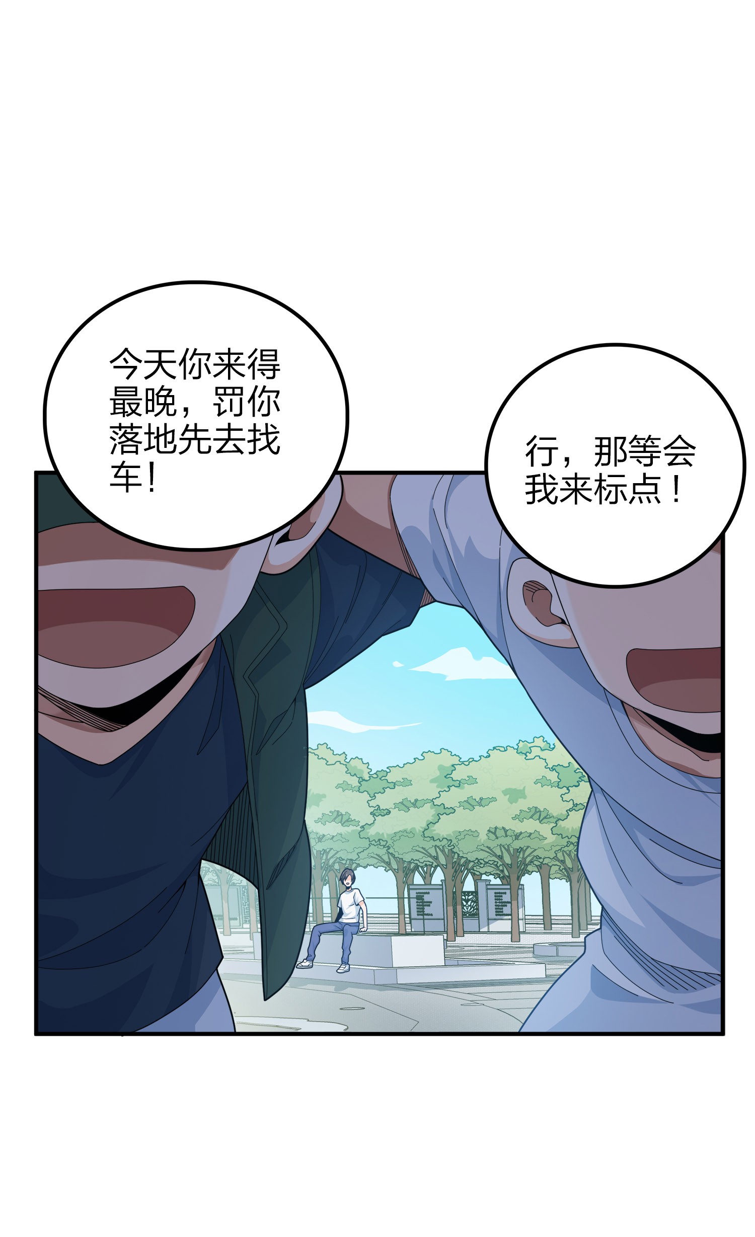 和平精英：描边战神004 小希望