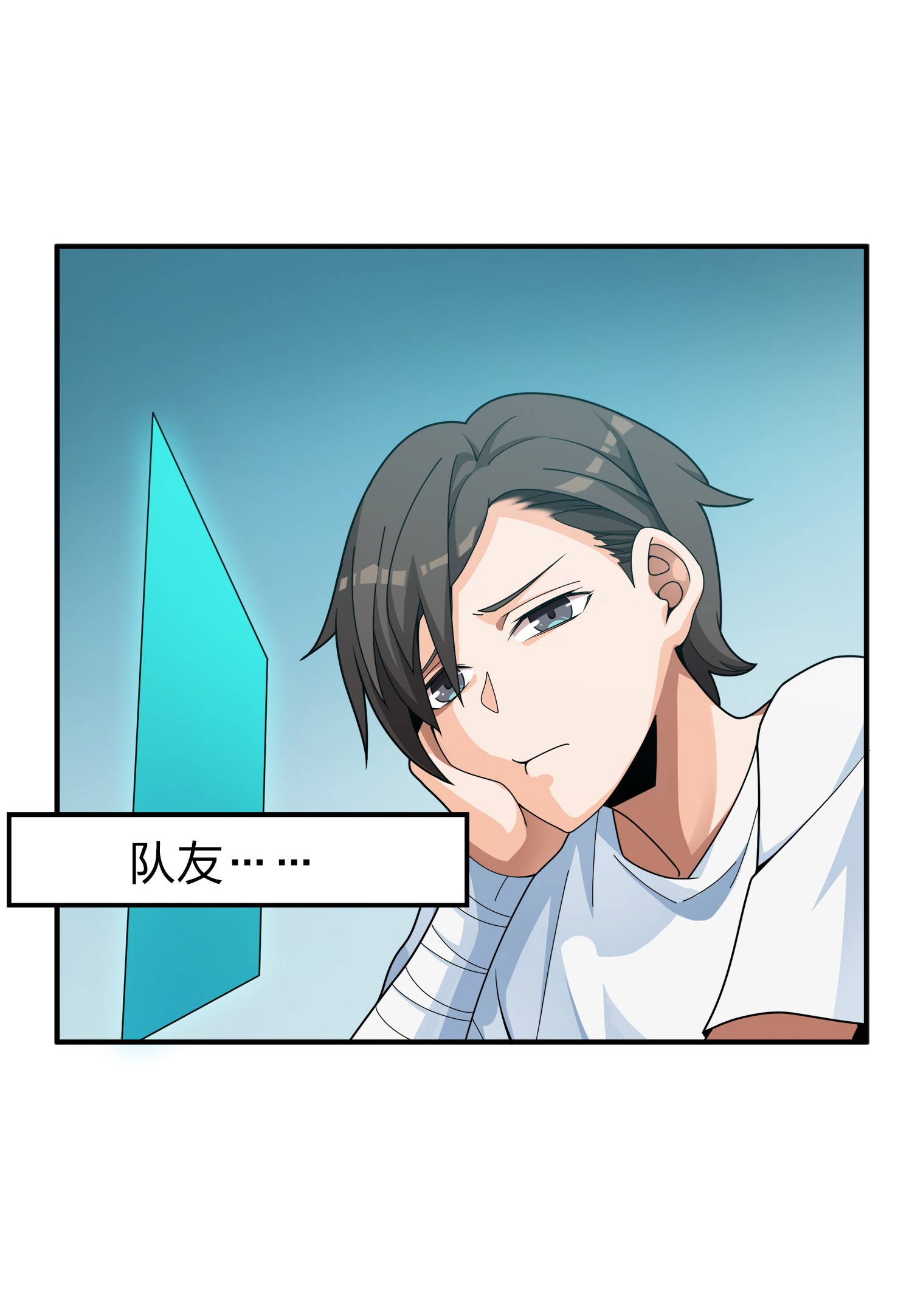 和平精英：描边战神004 小希望