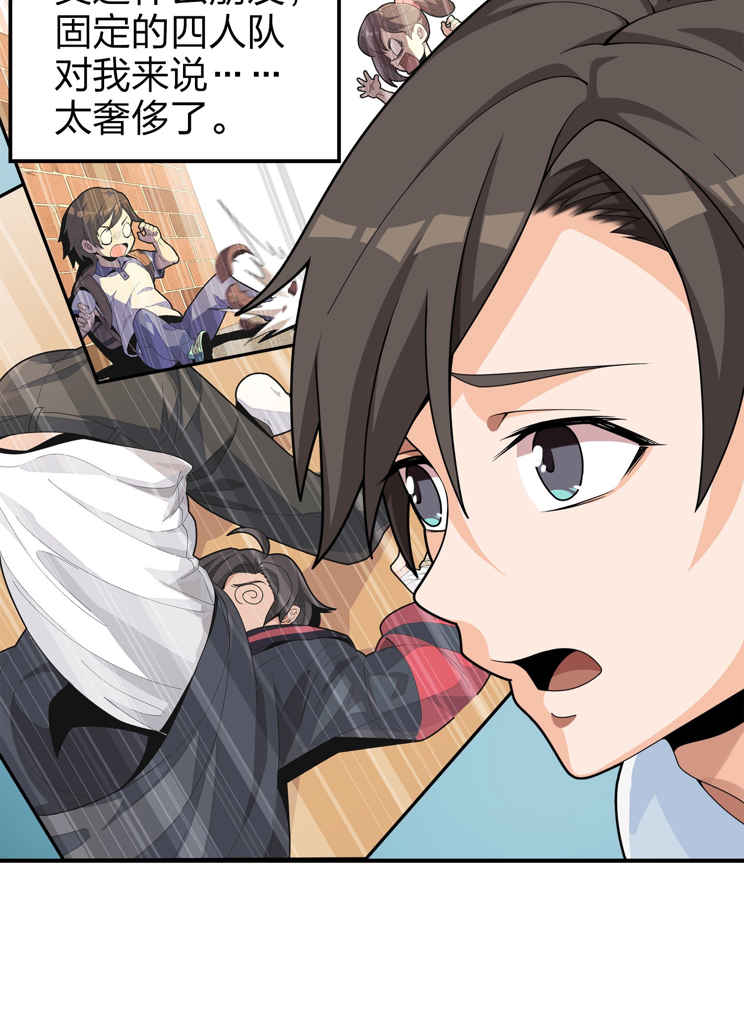 和平精英：描边战神004 小希望