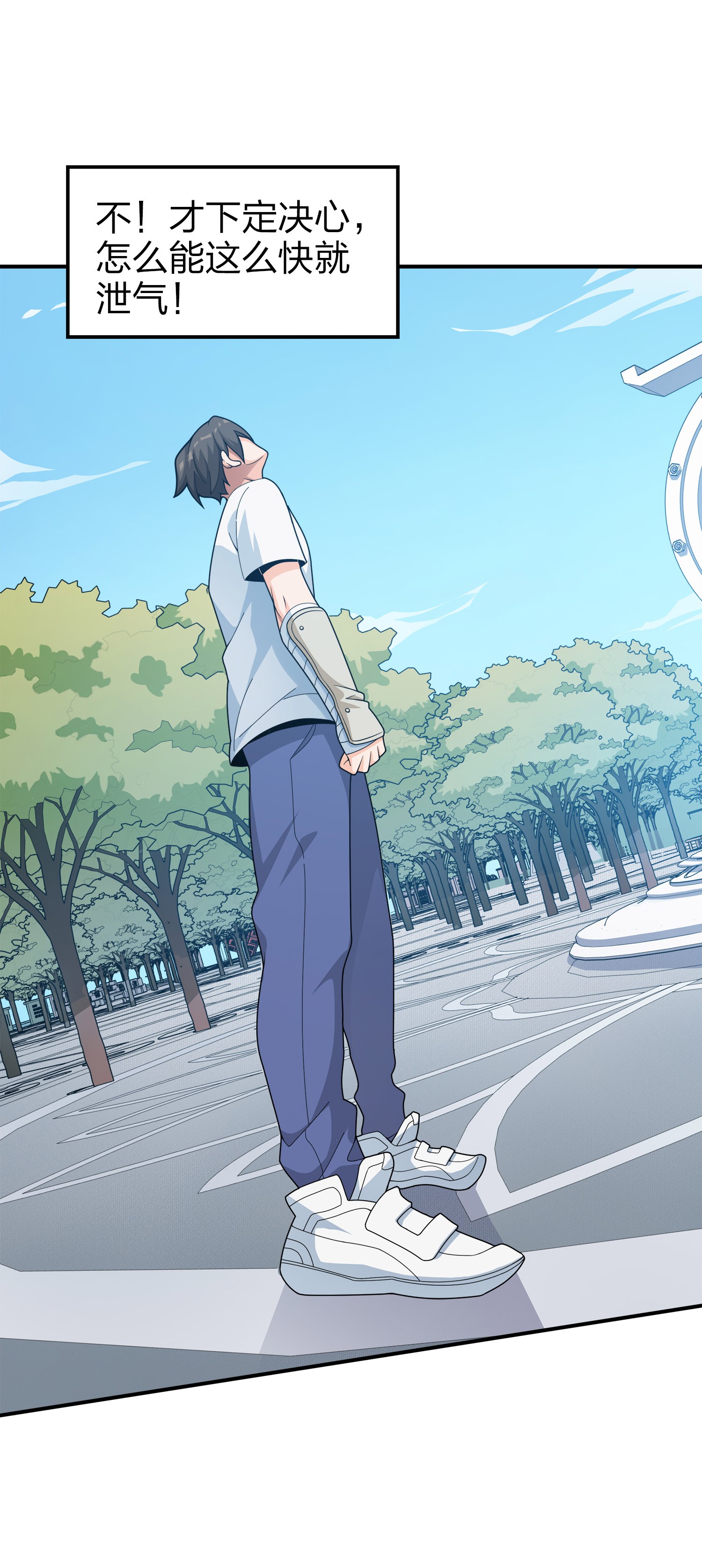 和平精英：描边战神004 小希望