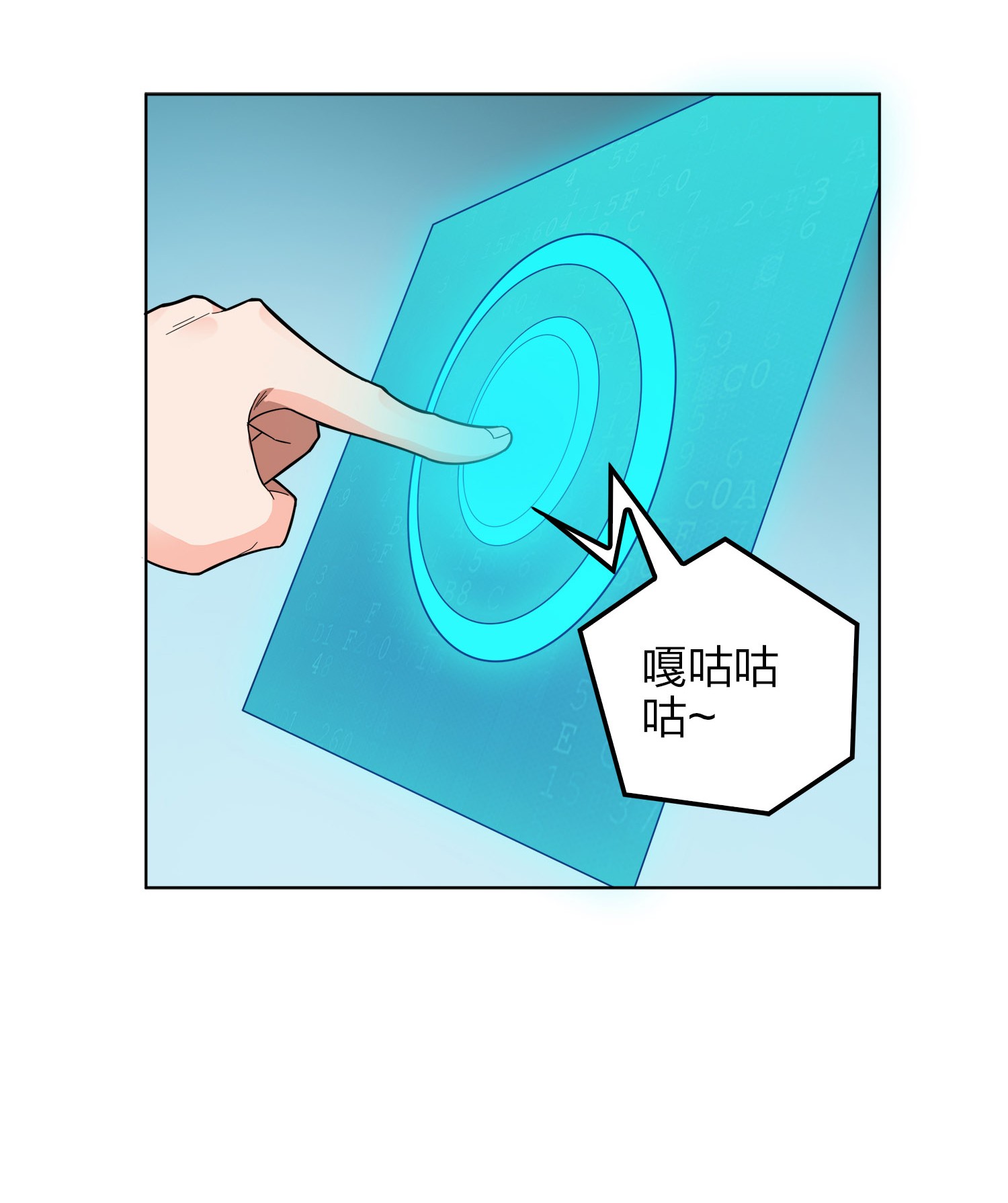 和平精英：描边战神004 小希望