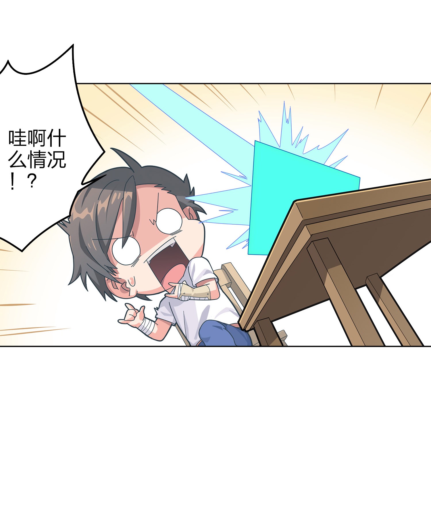 和平精英：描边战神004 小希望