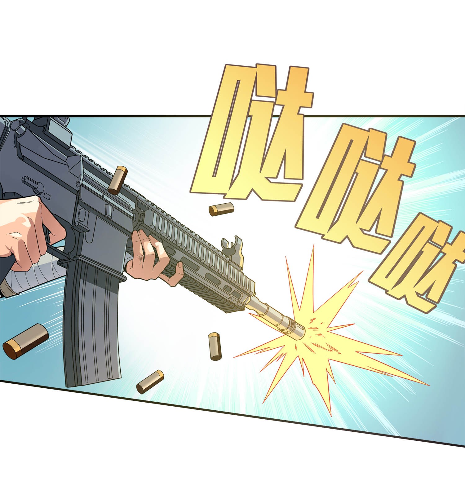 和平精英：描边战神005 子弹爆破