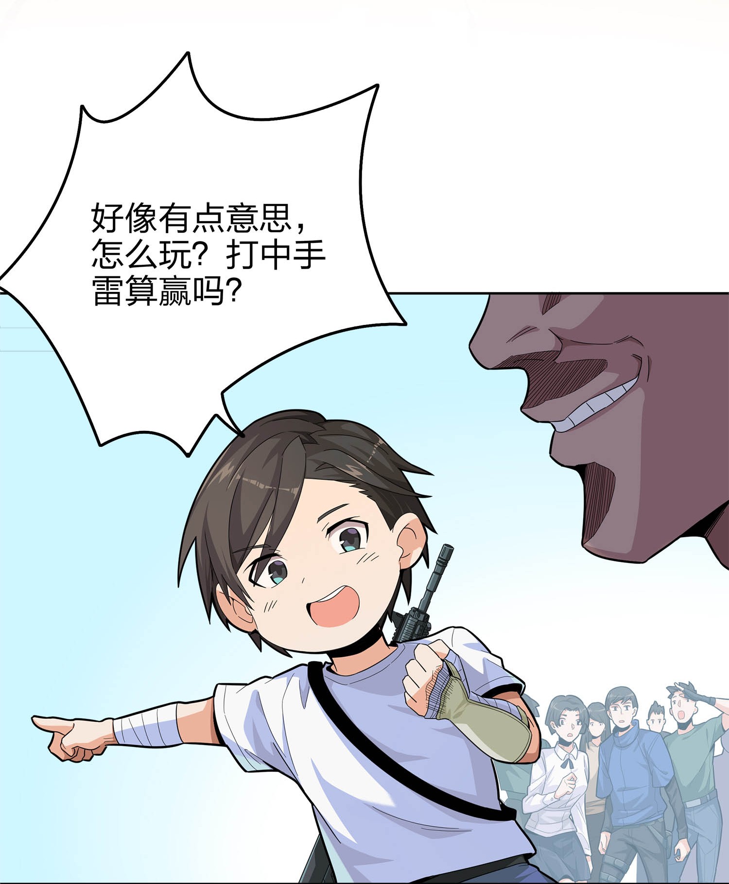 和平精英：描边战神005 子弹爆破