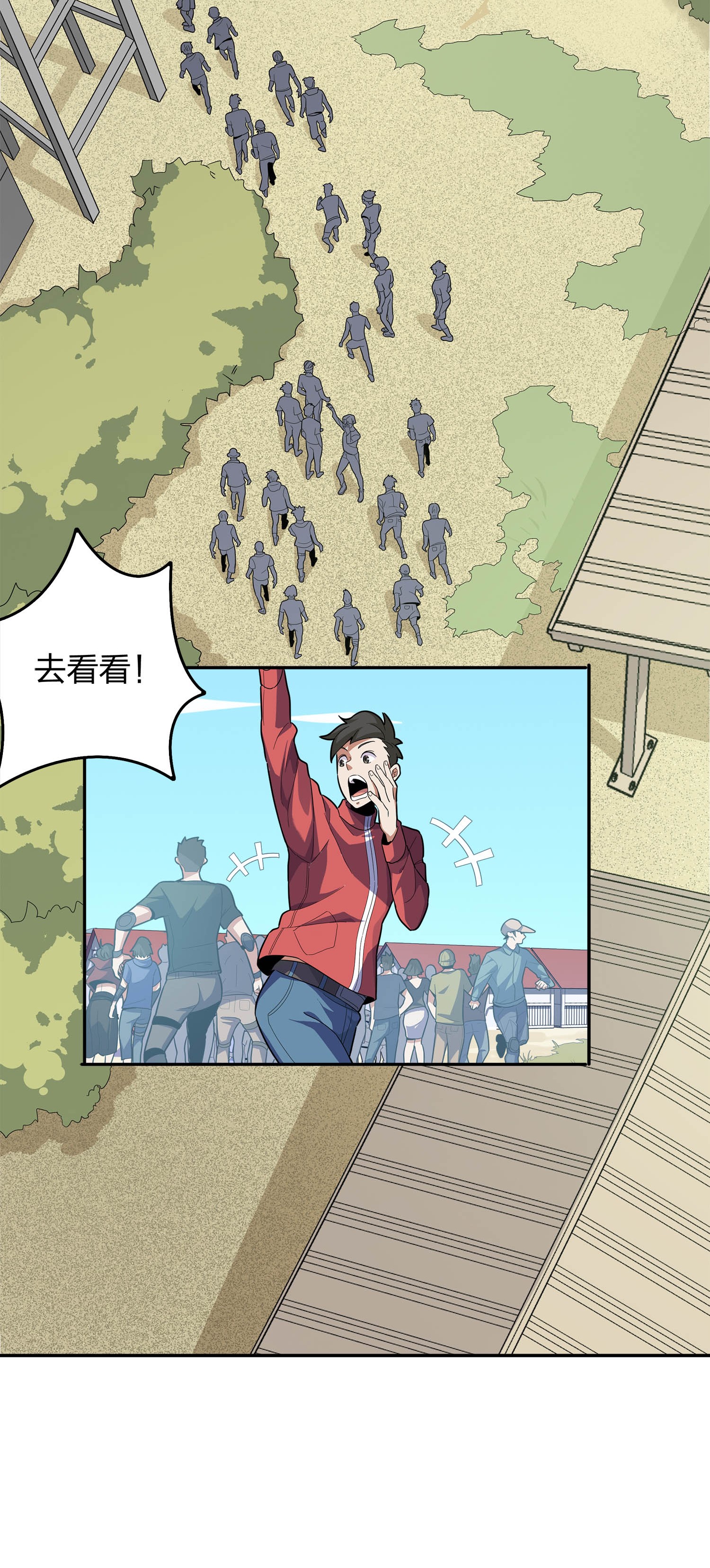 和平精英：描边战神005 子弹爆破