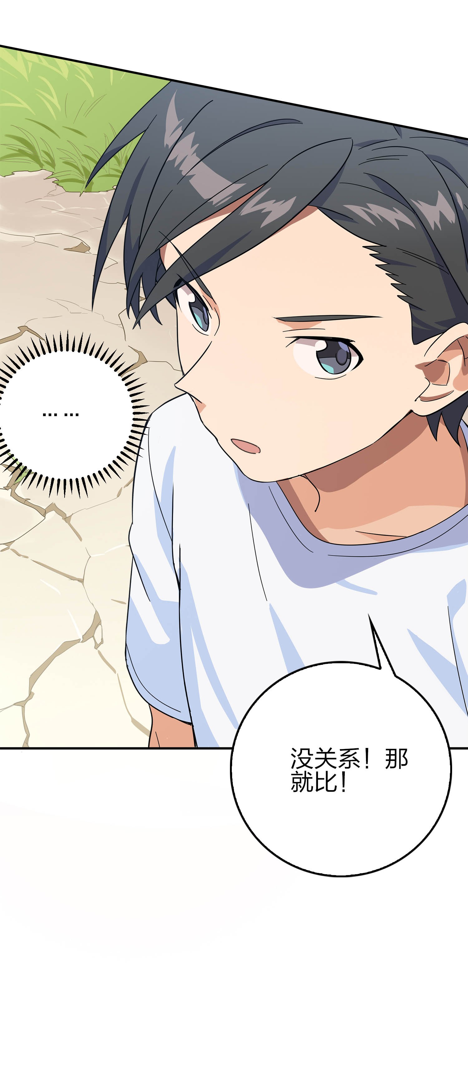 和平精英：描边战神005 子弹爆破