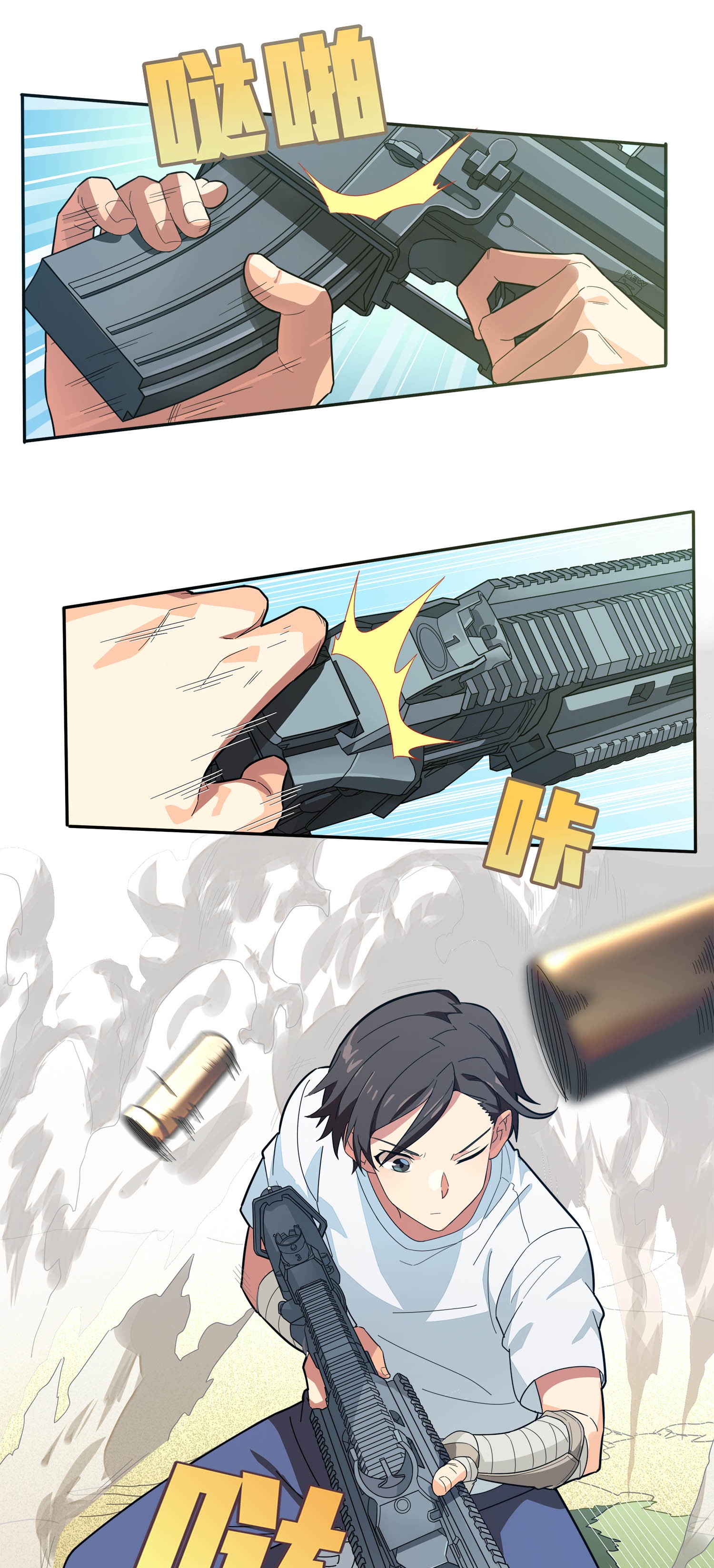 和平精英：描边战神005 子弹爆破