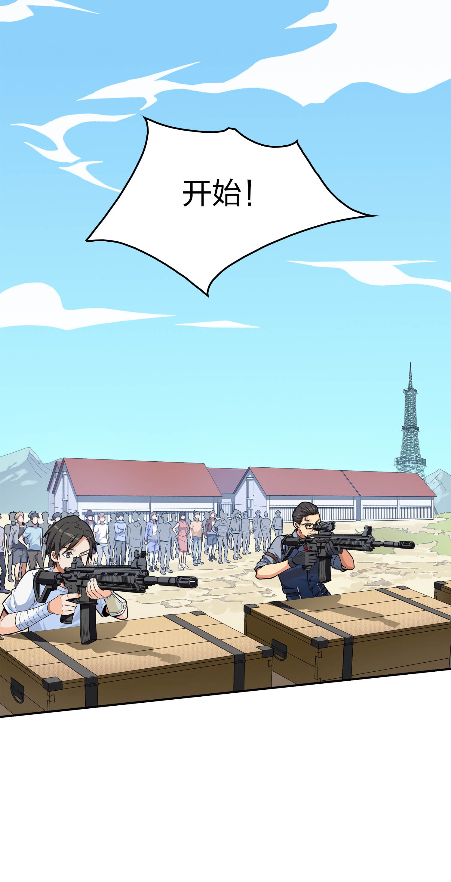 和平精英：描边战神005 子弹爆破