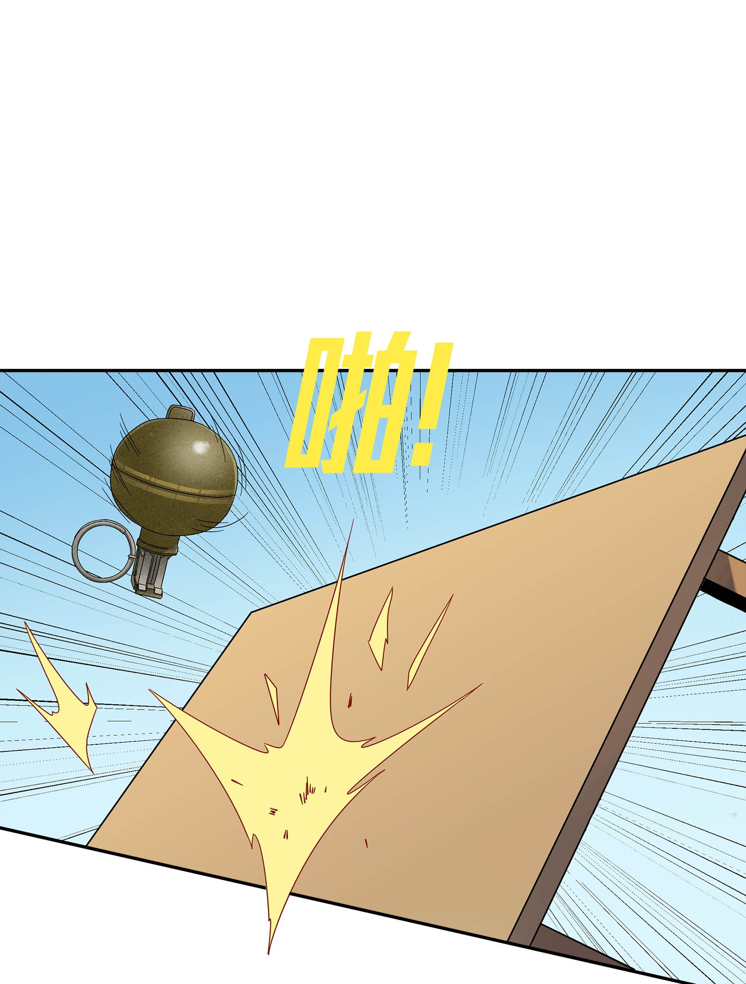 和平精英：描边战神005 子弹爆破