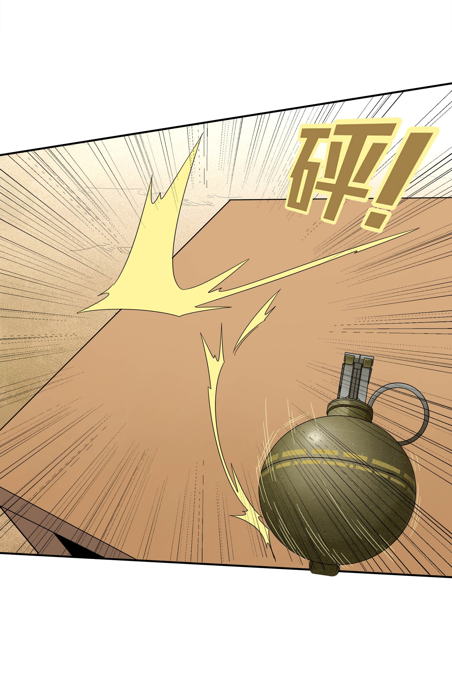 和平精英：描边战神005 子弹爆破