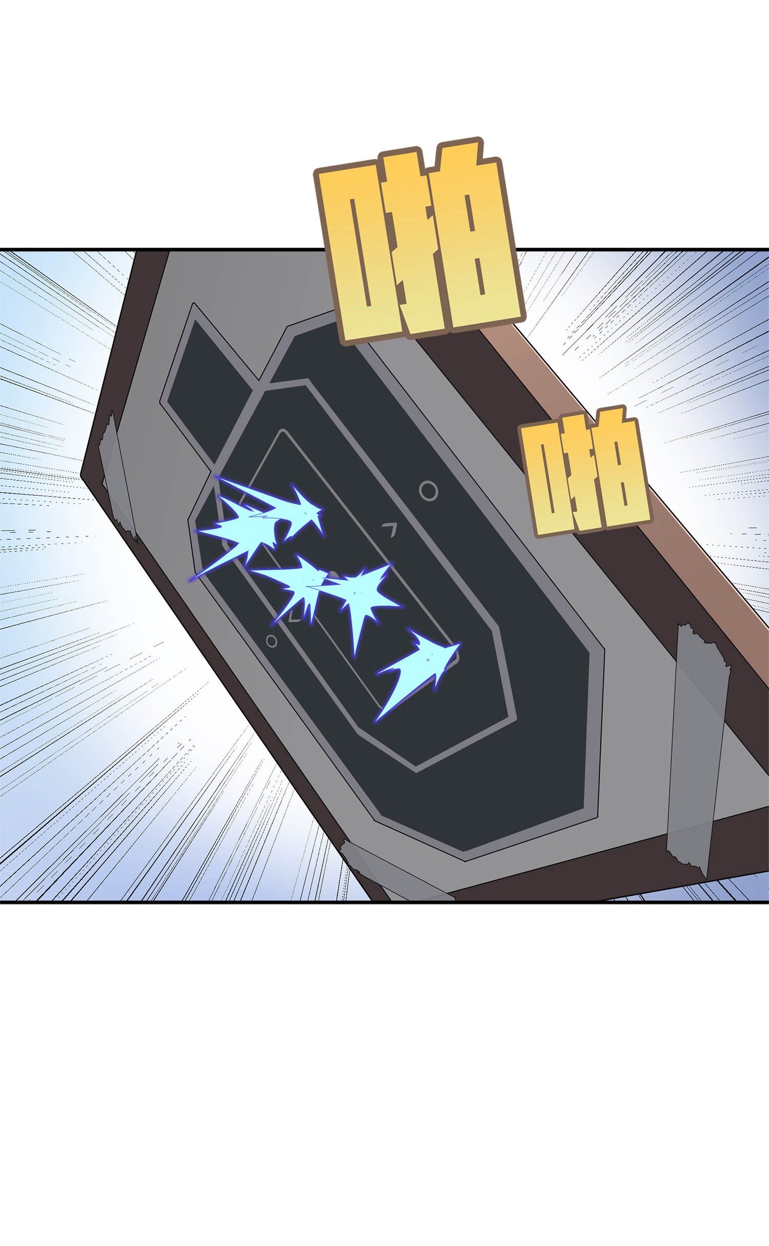 和平精英：描边战神005 子弹爆破