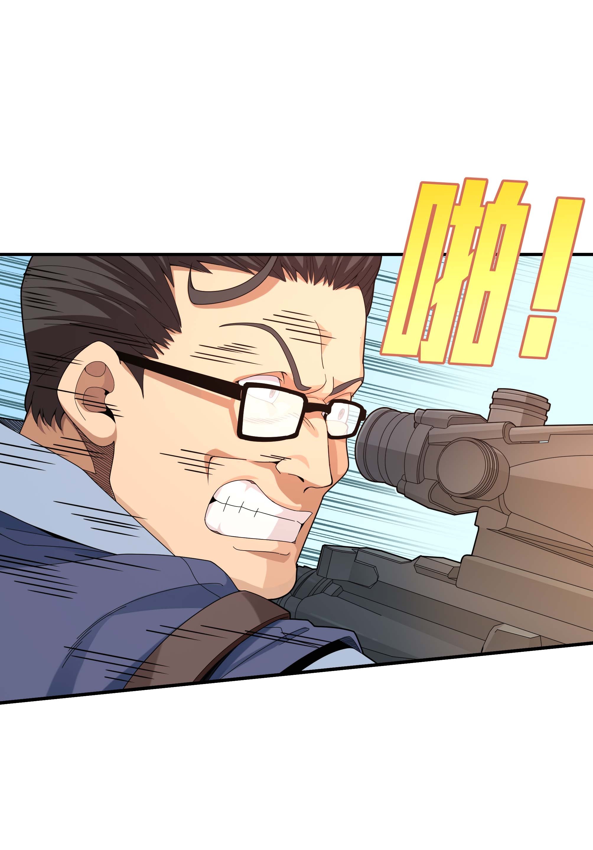 和平精英：描边战神005 子弹爆破