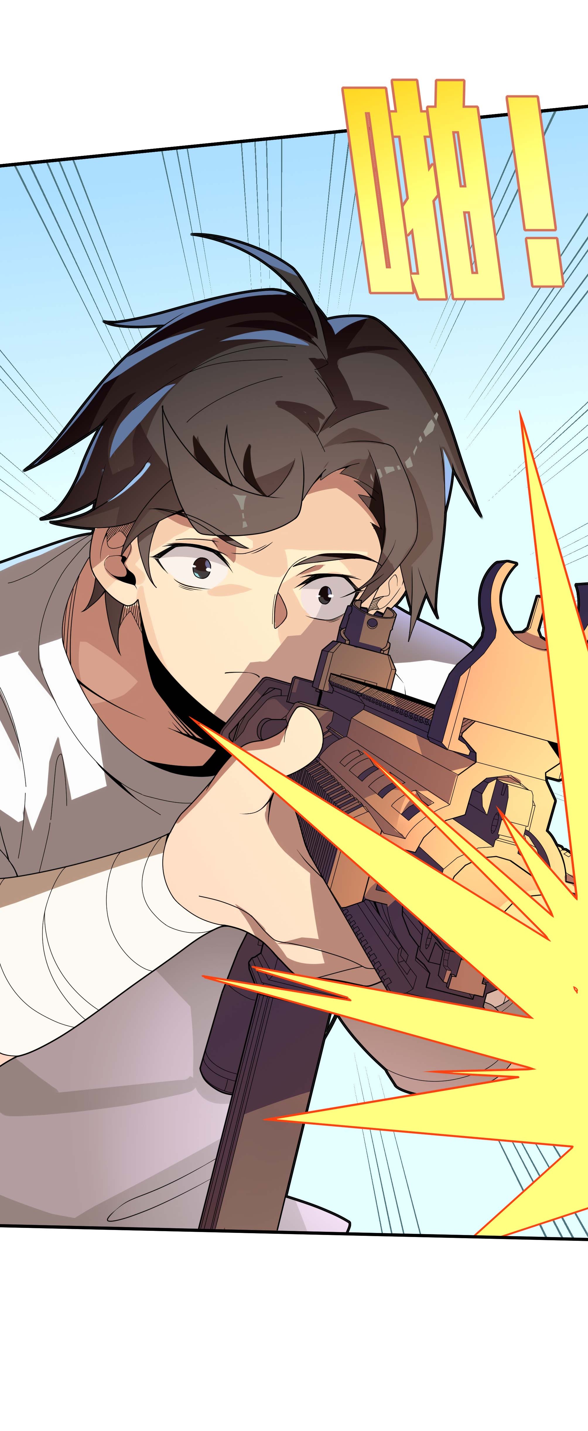 和平精英：描边战神005 子弹爆破